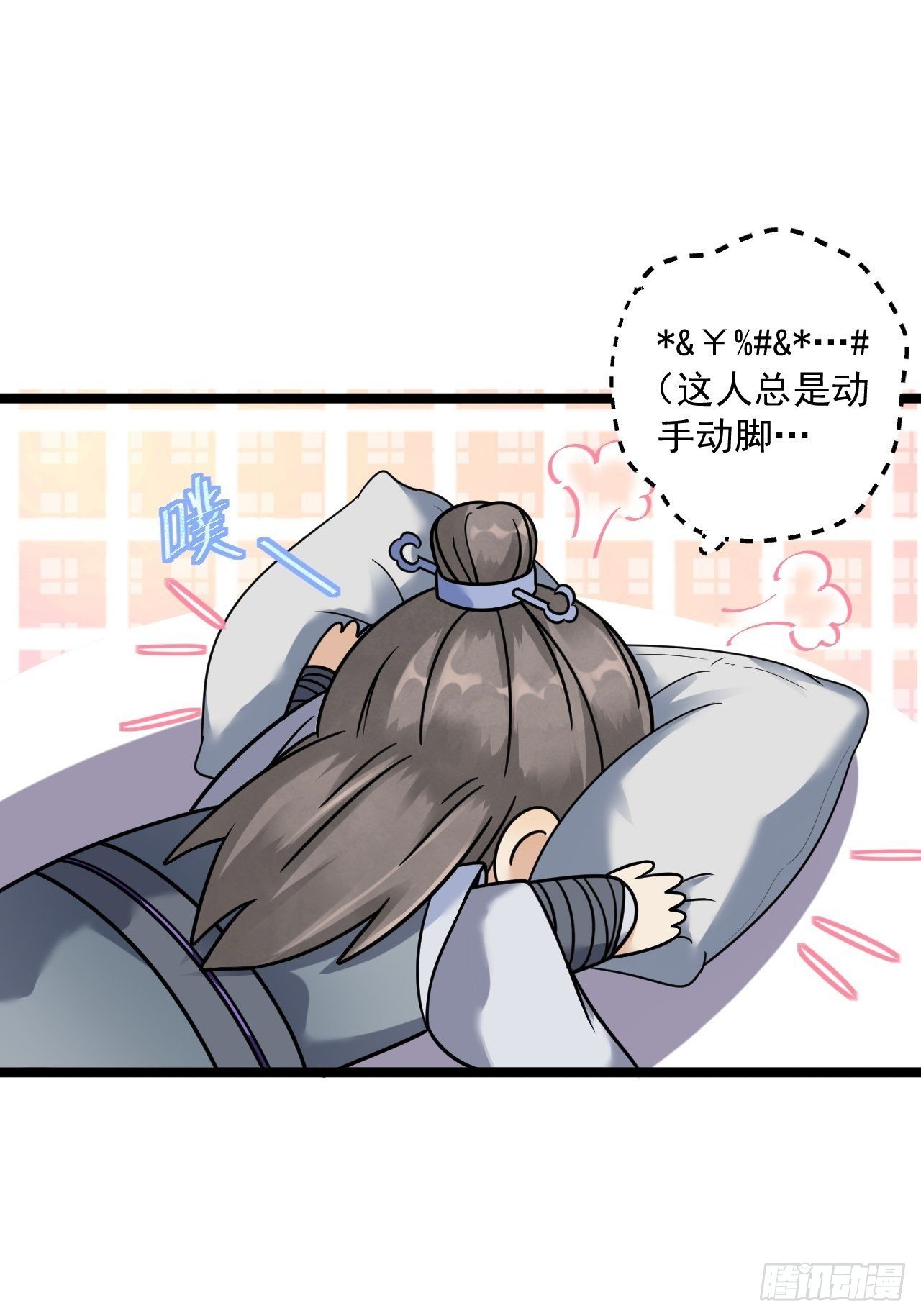 第8话 抱我吧！34