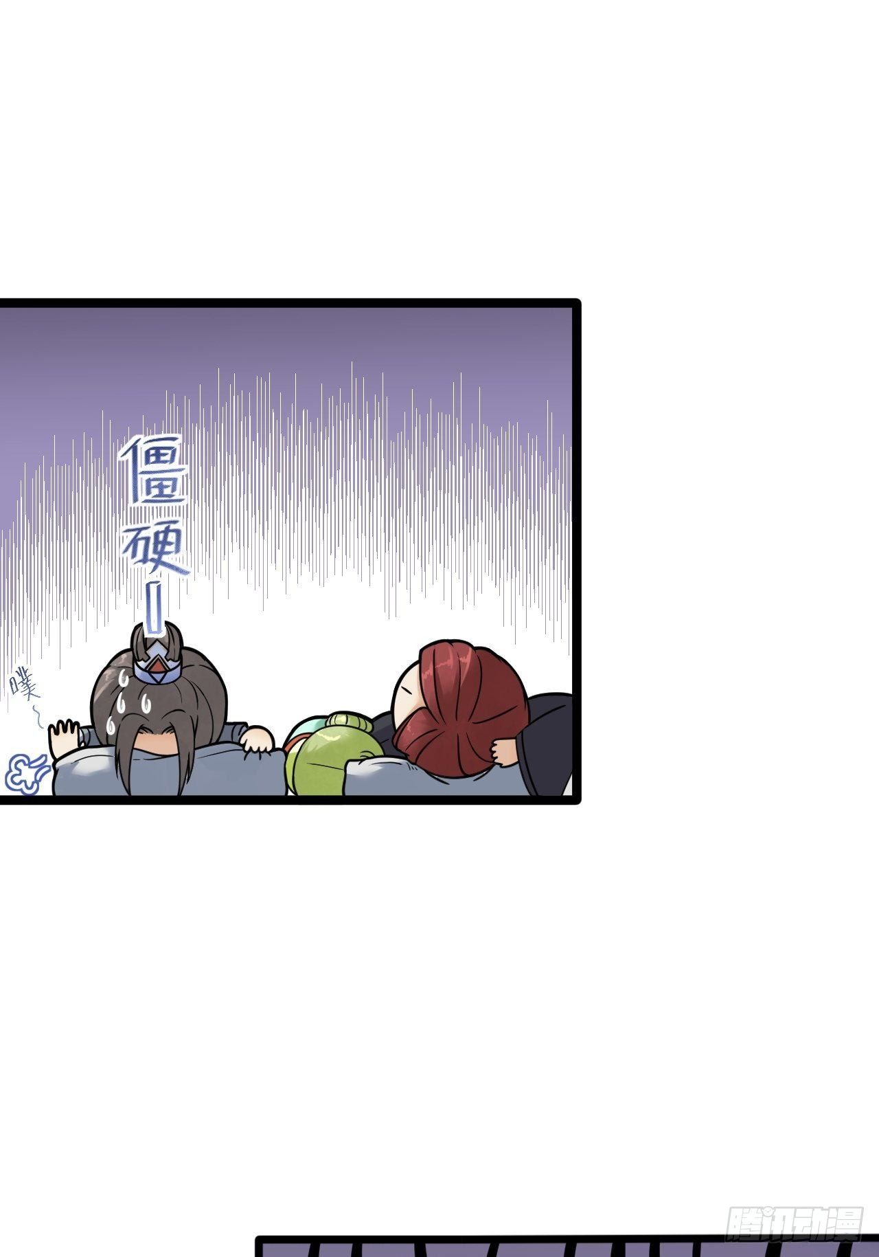 第8话 抱我吧！37
