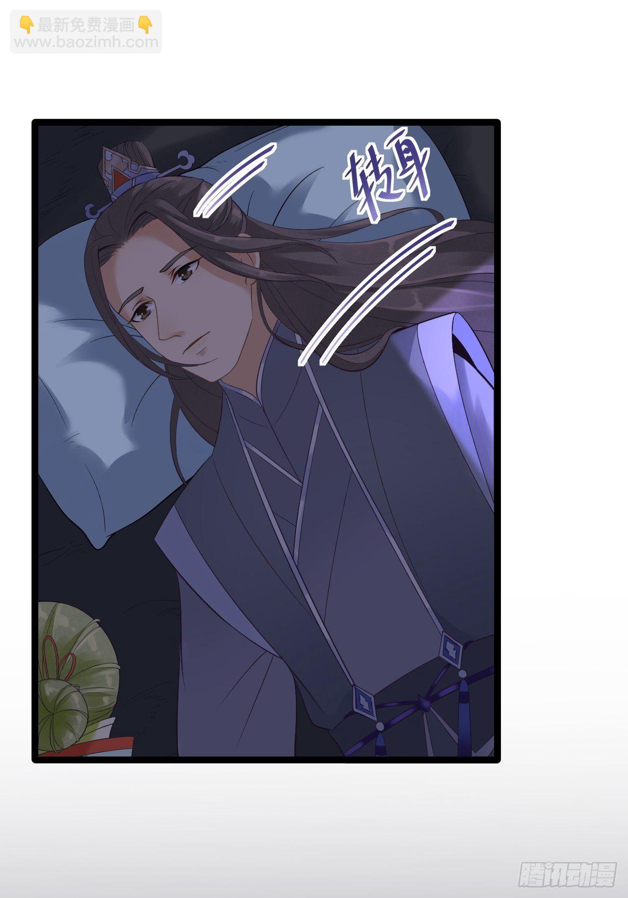第8话 抱我吧！44