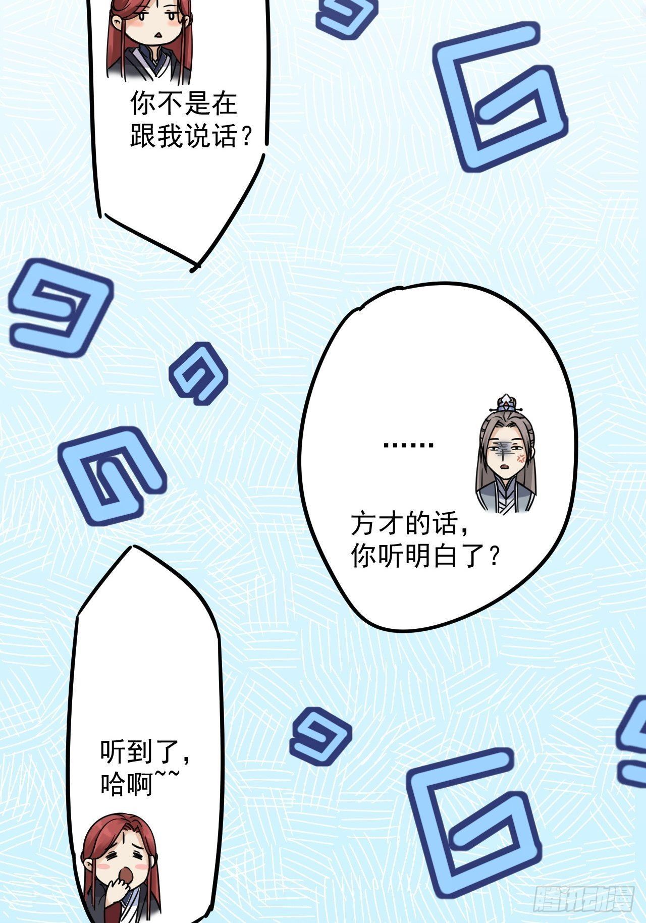 第8话 抱我吧！48