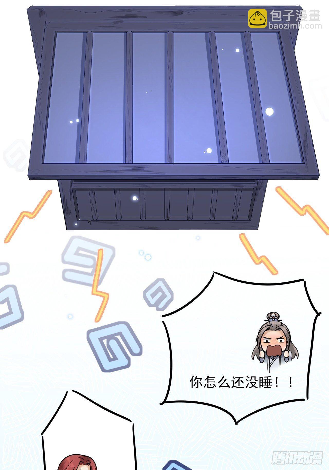 第8话 抱我吧！51
