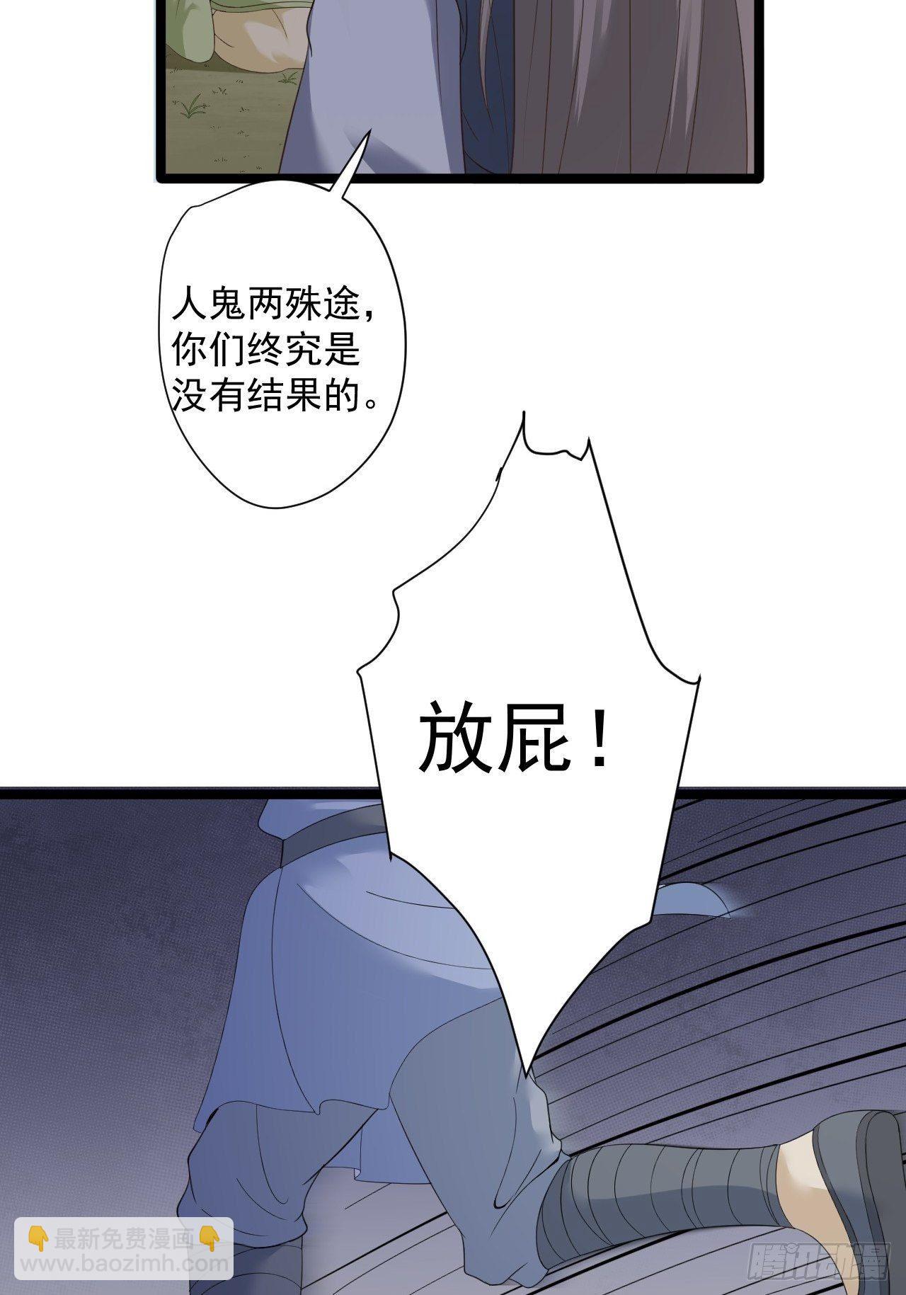 第12话 人鬼殊途14