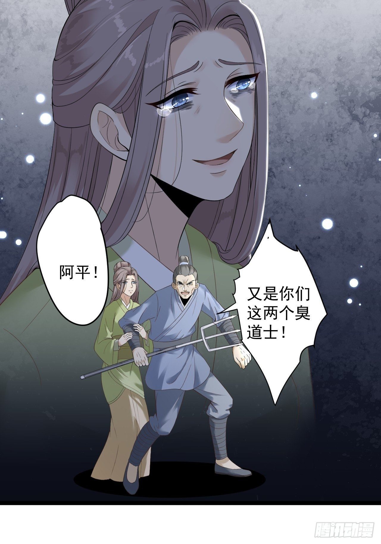 第12话 人鬼殊途19