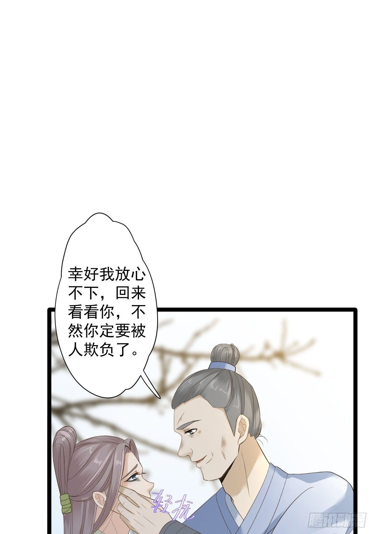 第12话 人鬼殊途20