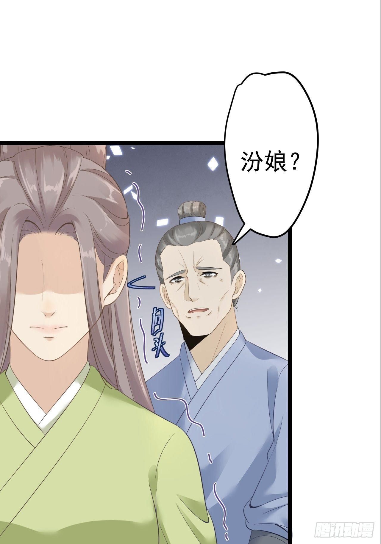 第12话 人鬼殊途40