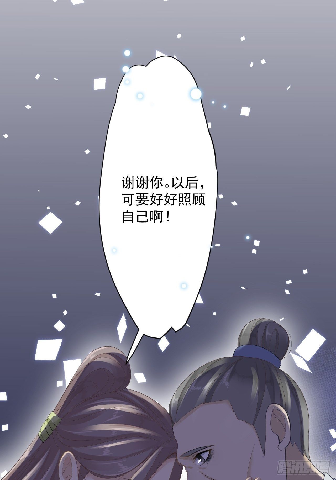 第12话 人鬼殊途46