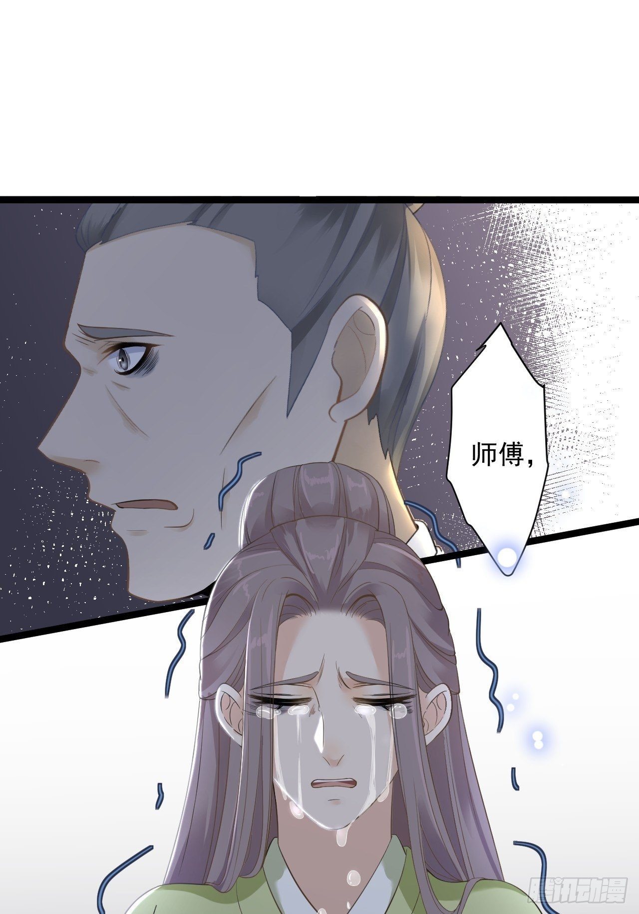 第12话 人鬼殊途55