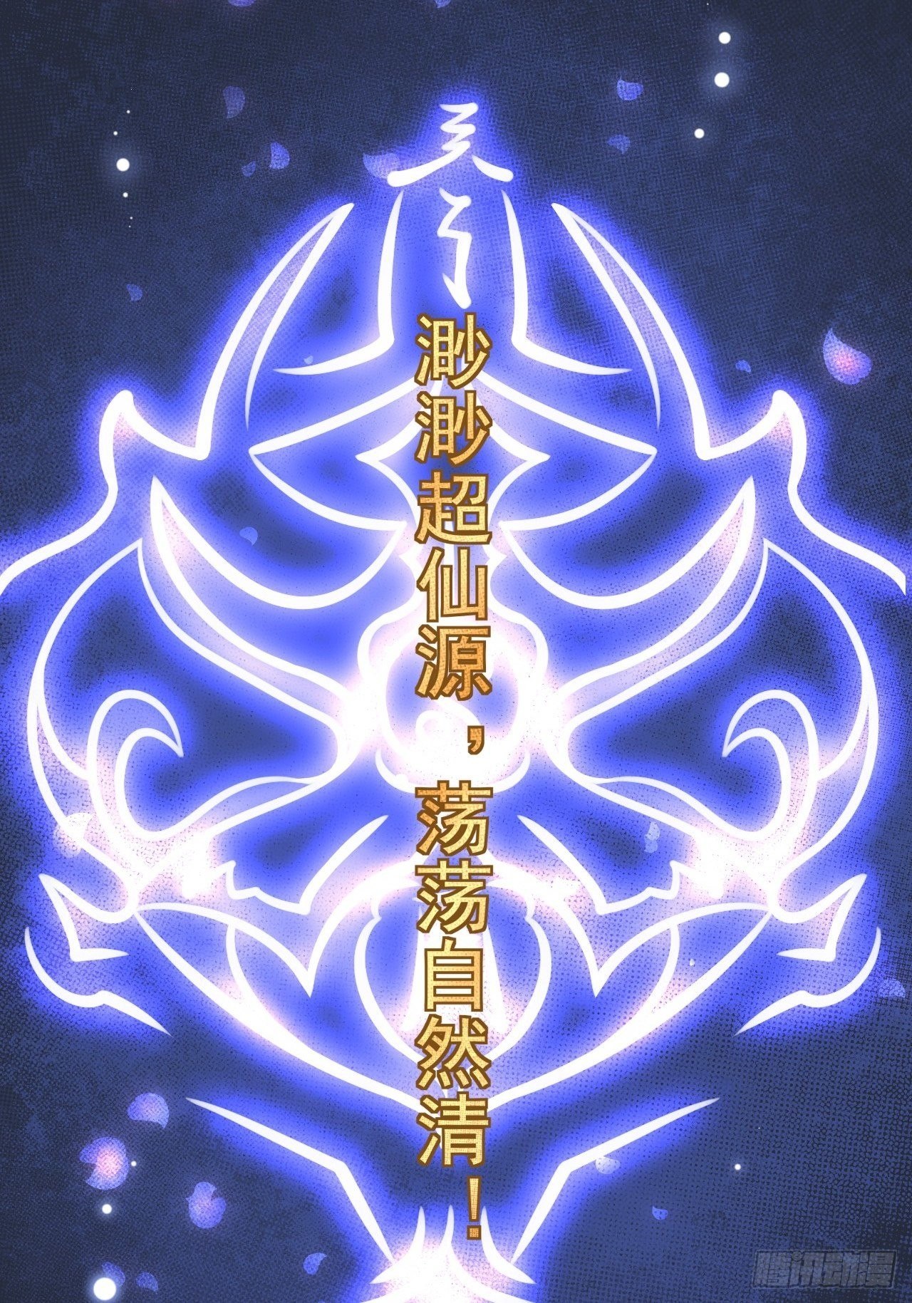 第12话 人鬼殊途57
