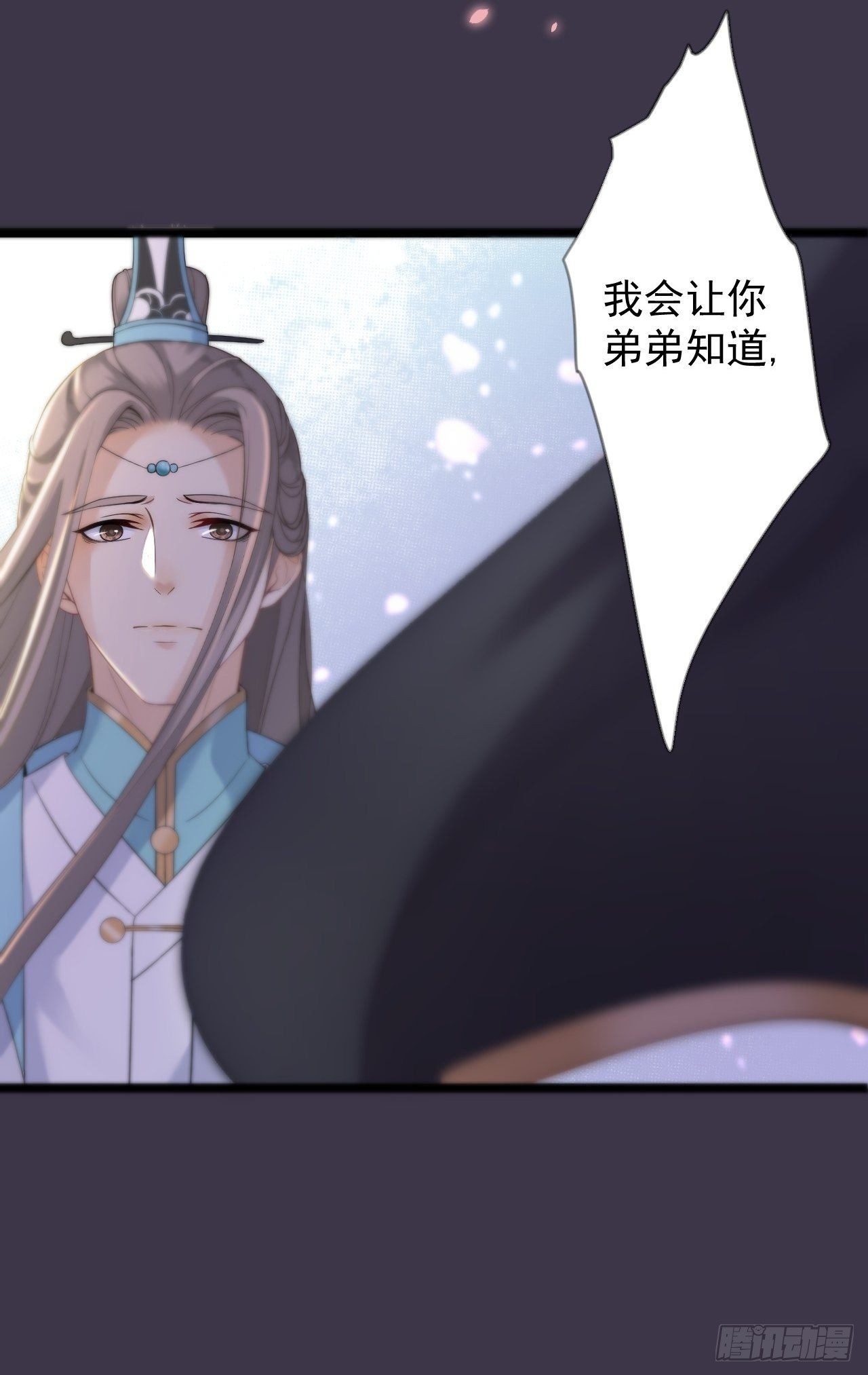 第14话 背叛15