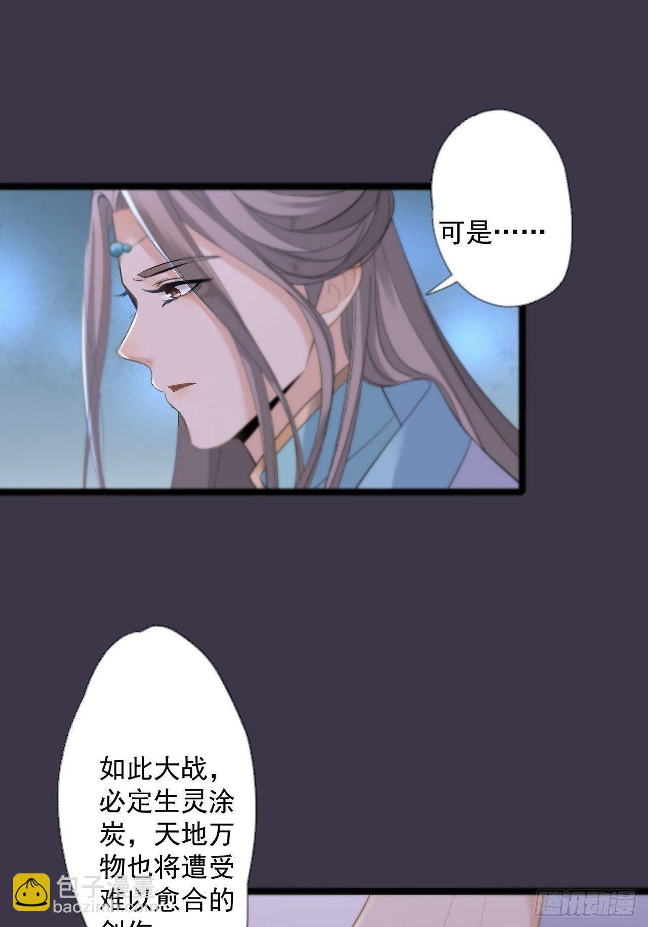第14话 背叛17