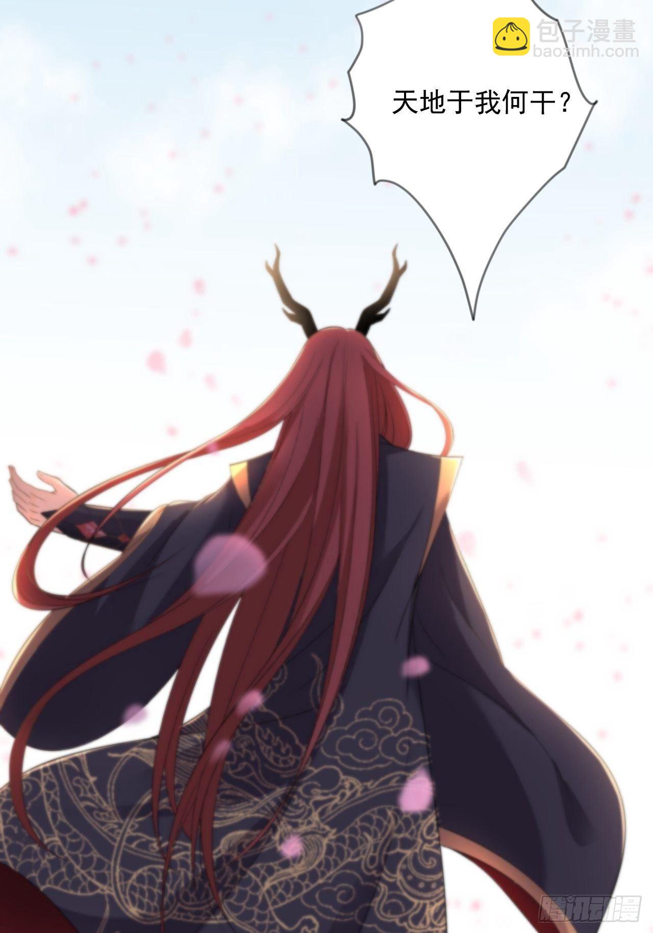 第14话 背叛20