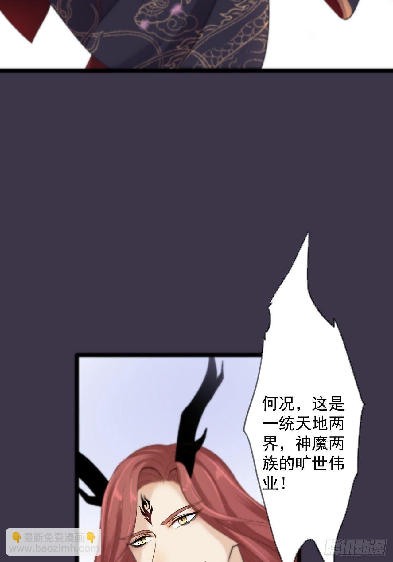 第14话 背叛21