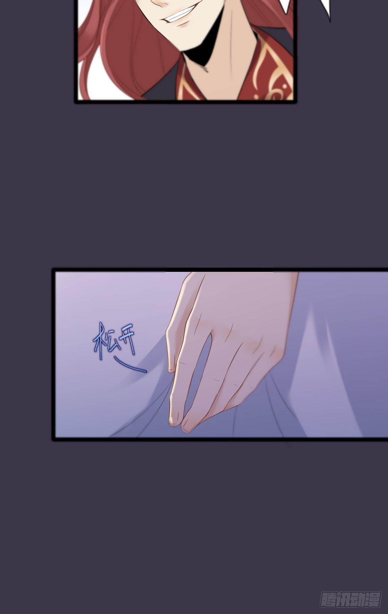 第14话 背叛22