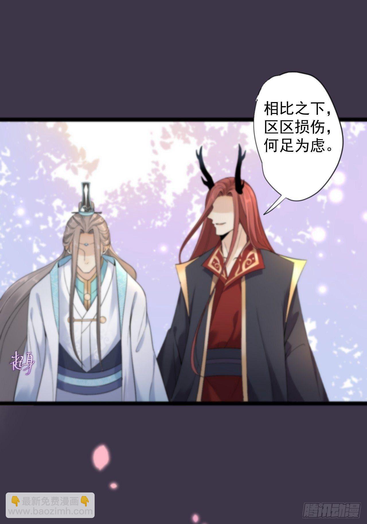 第14话 背叛23