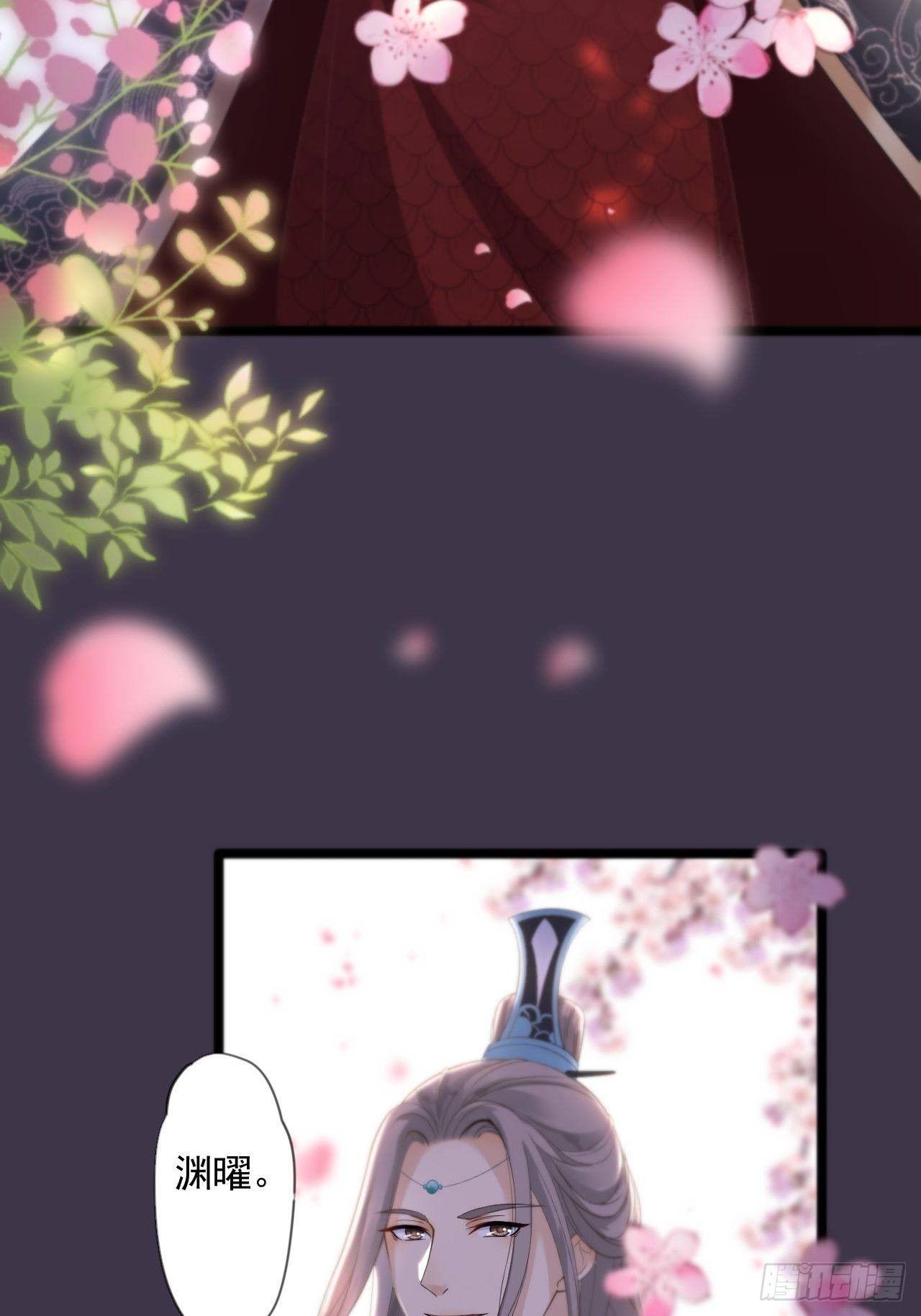 第14话 背叛3