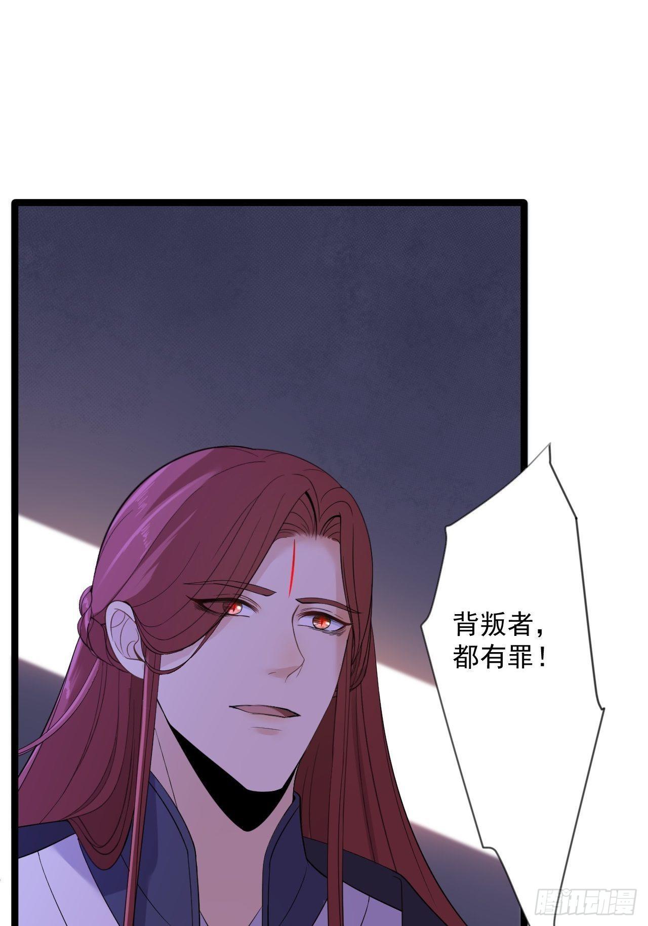 第14话 背叛34
