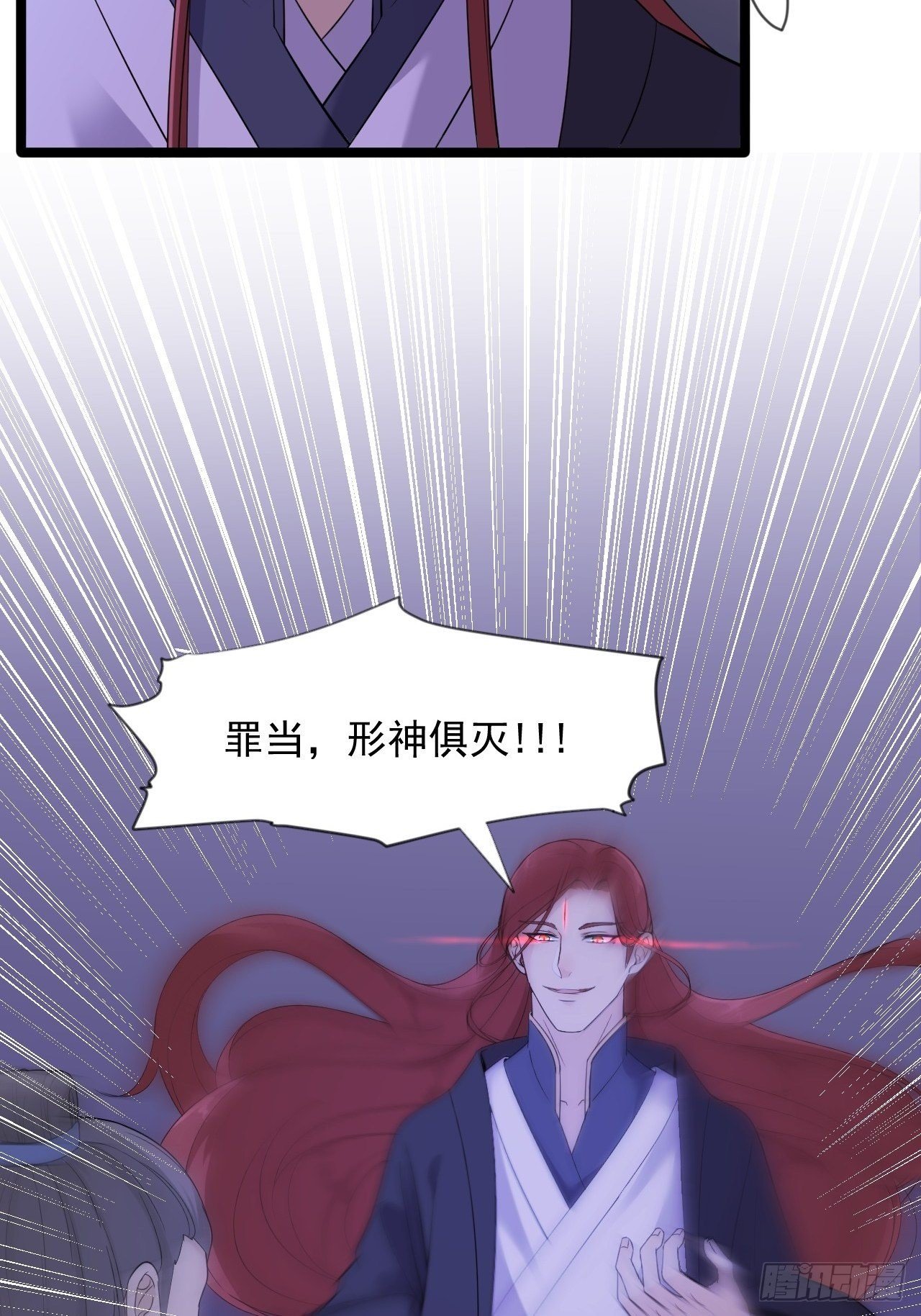 第14话 背叛35