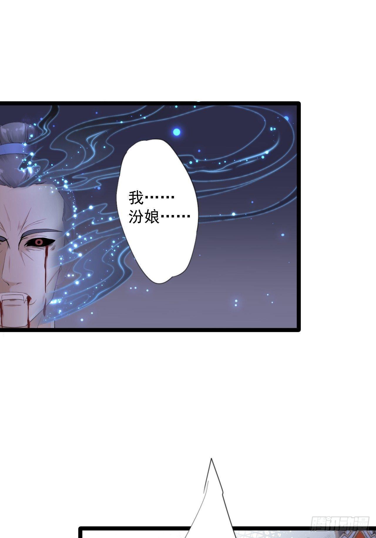 第14话 背叛37