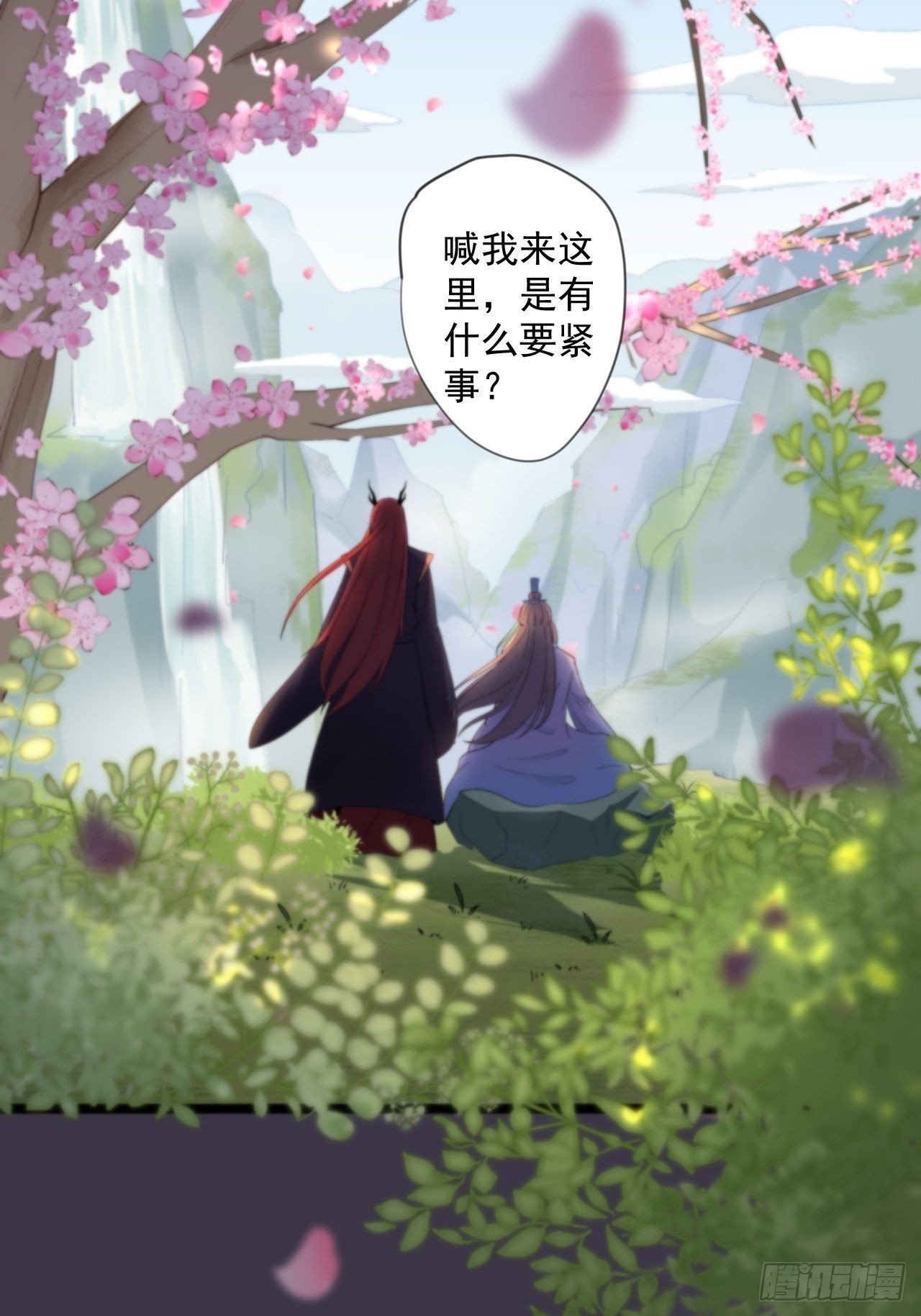 第14话 背叛5
