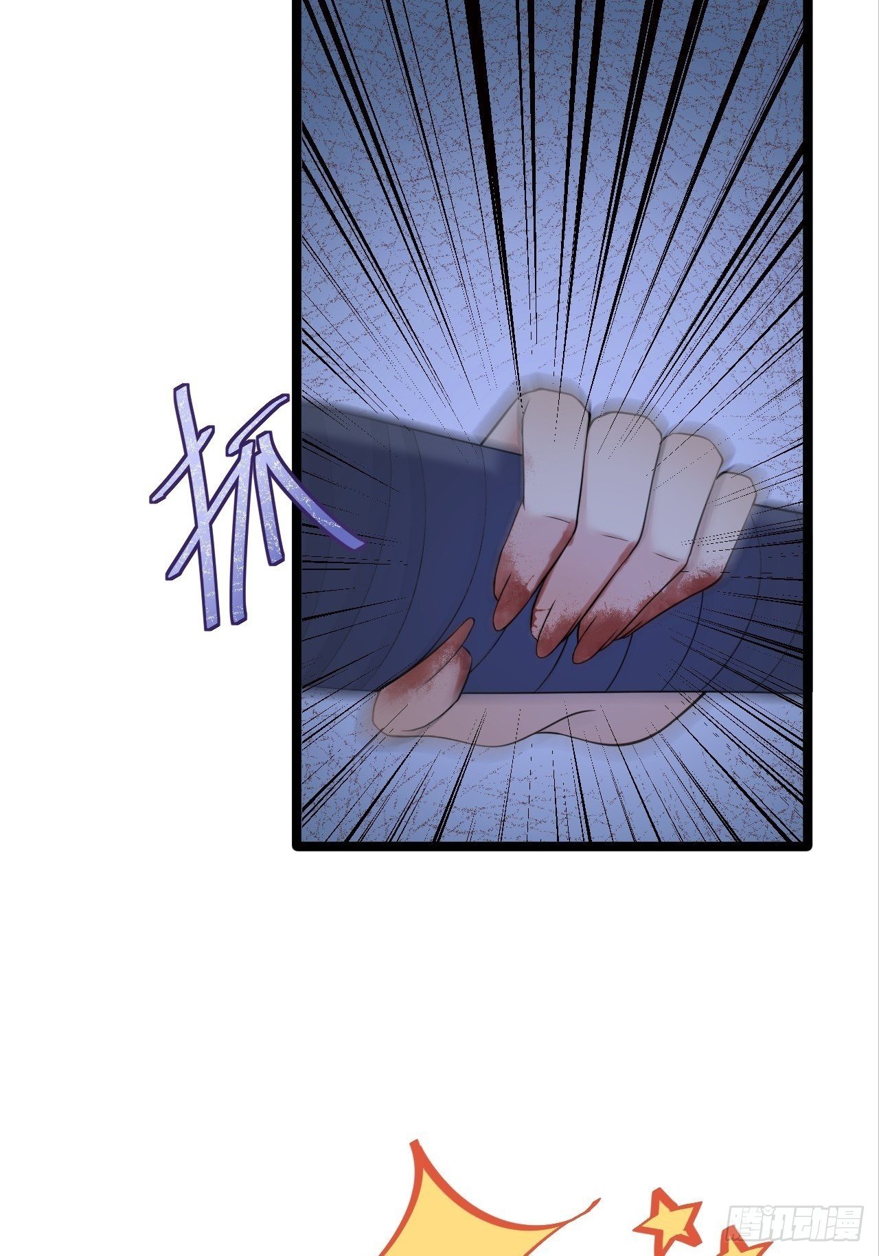 第14话 背叛51