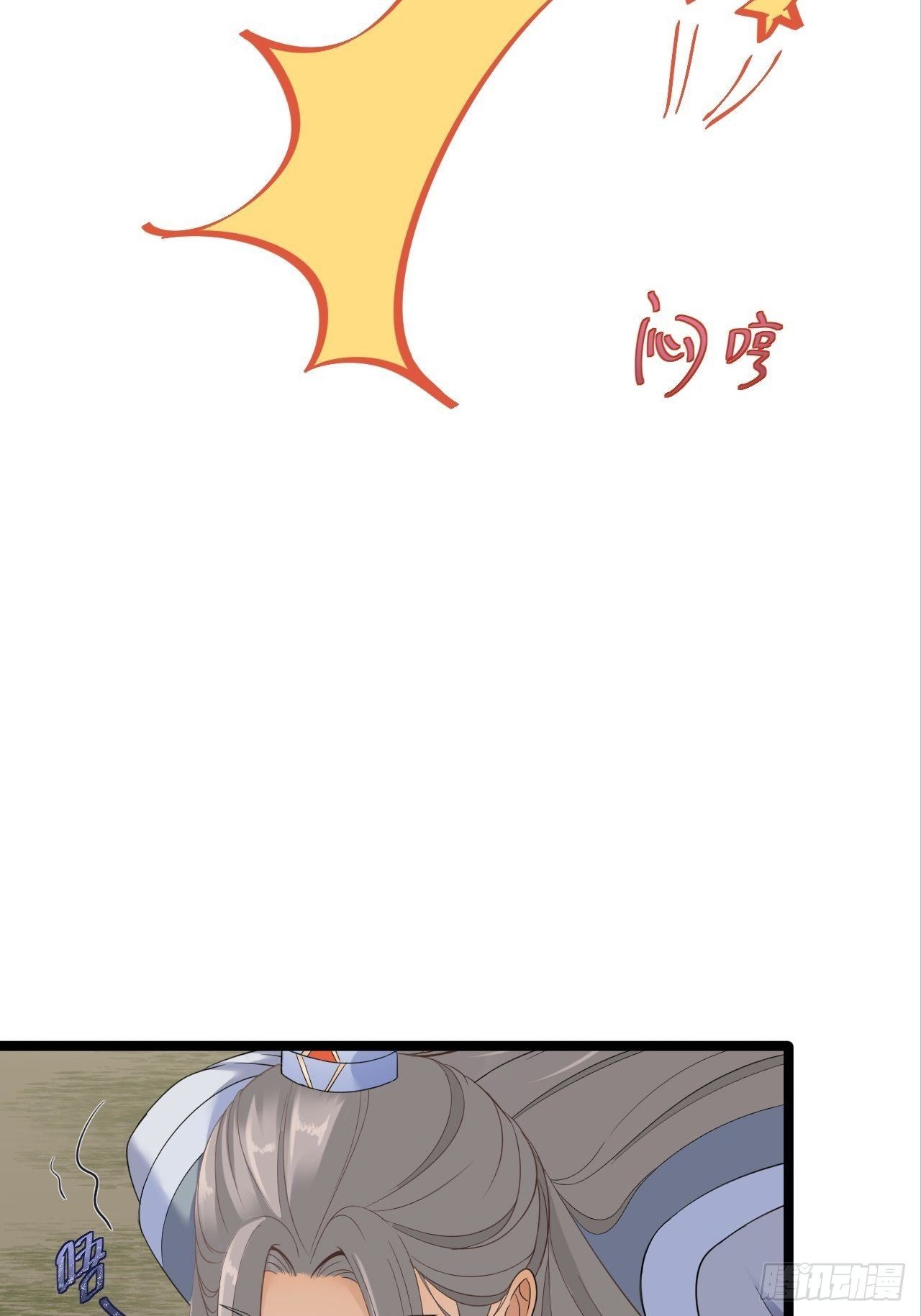 第14话 背叛52