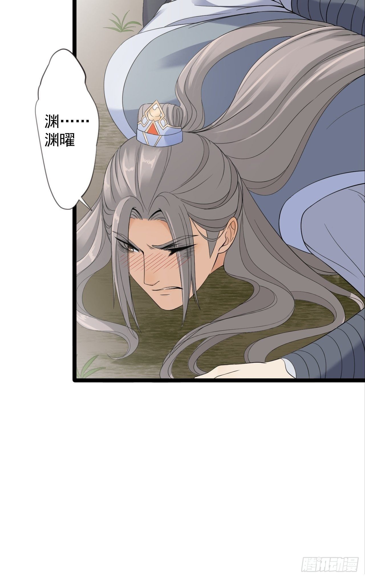 第14话 背叛54