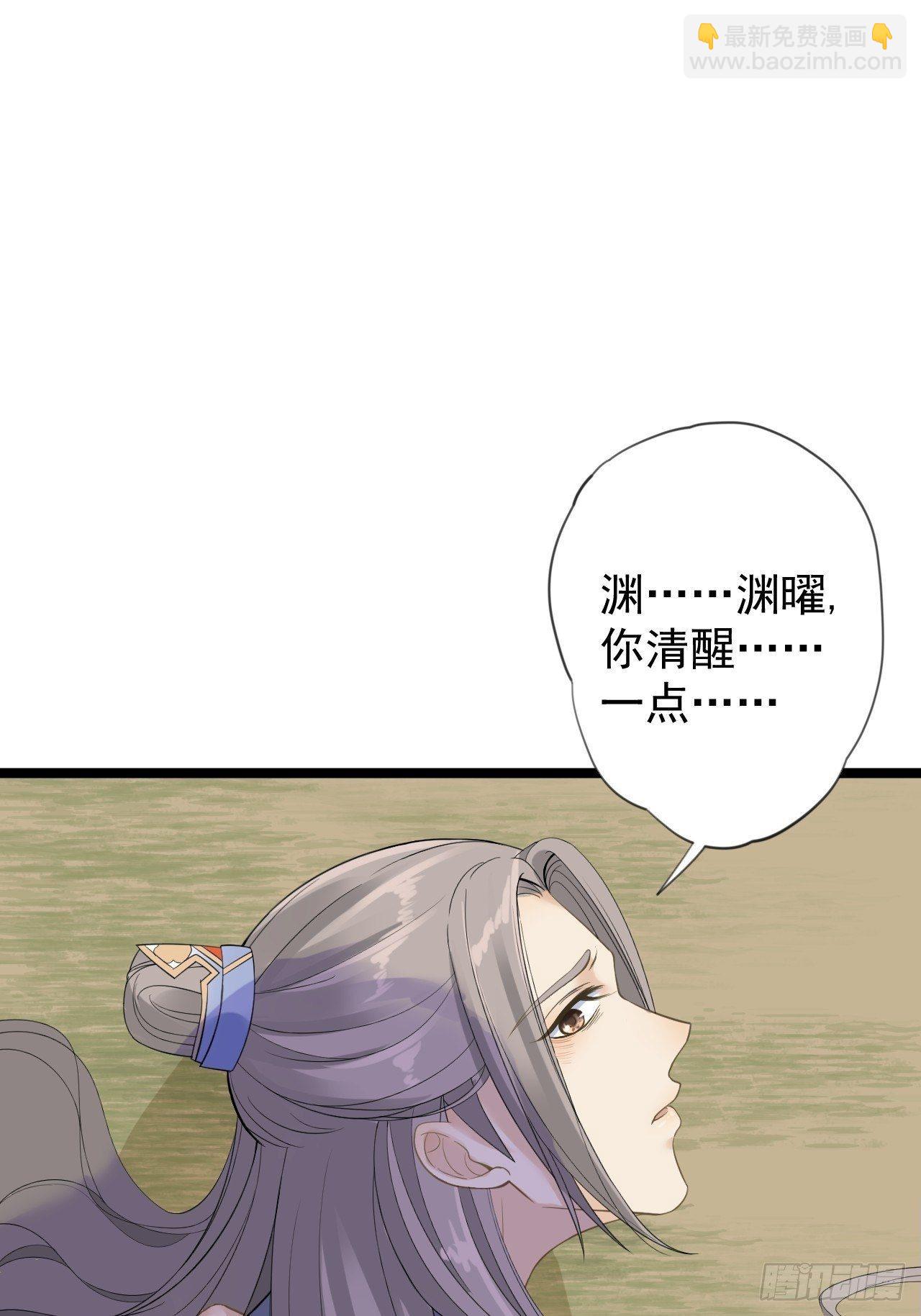 第14话 背叛55