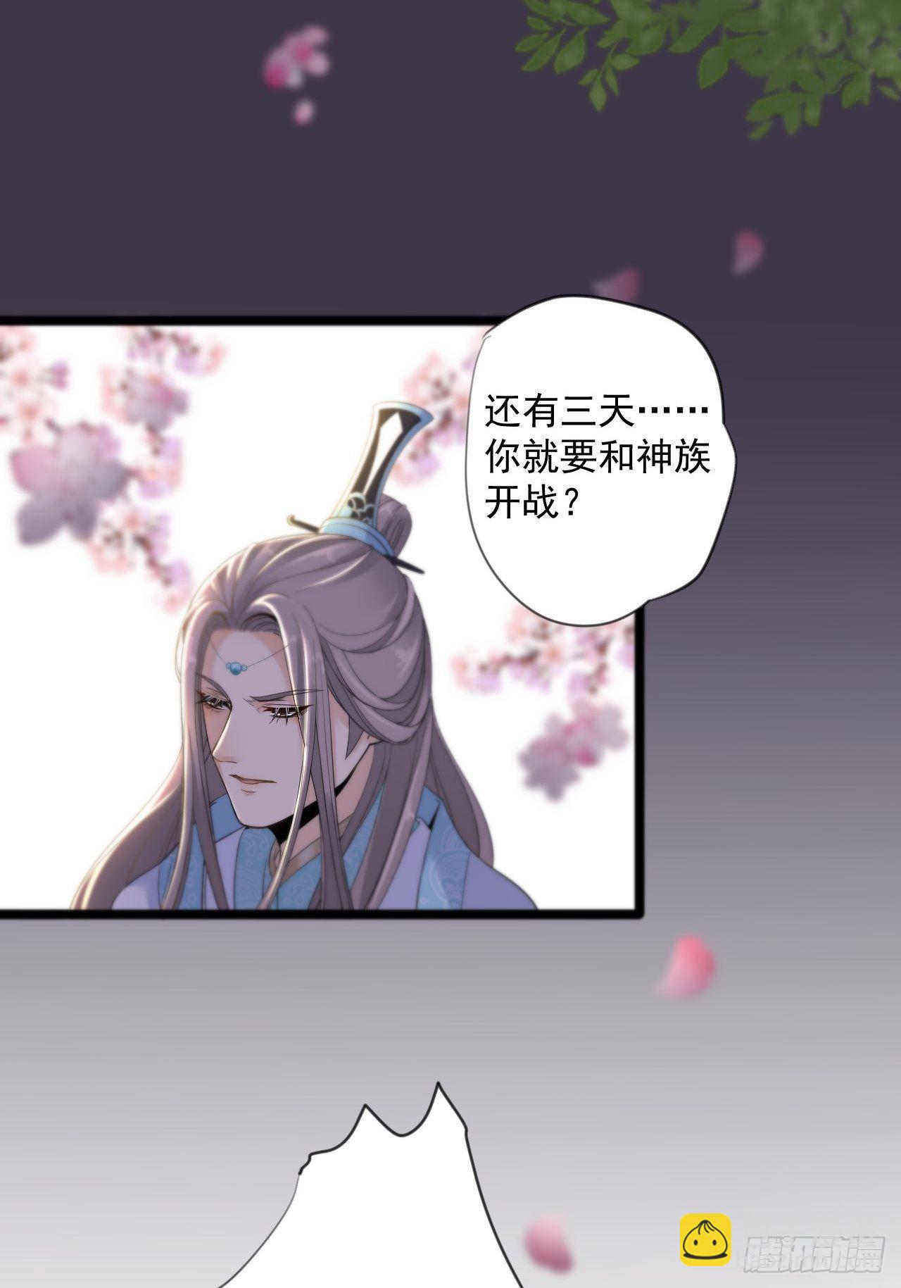 第14话 背叛6