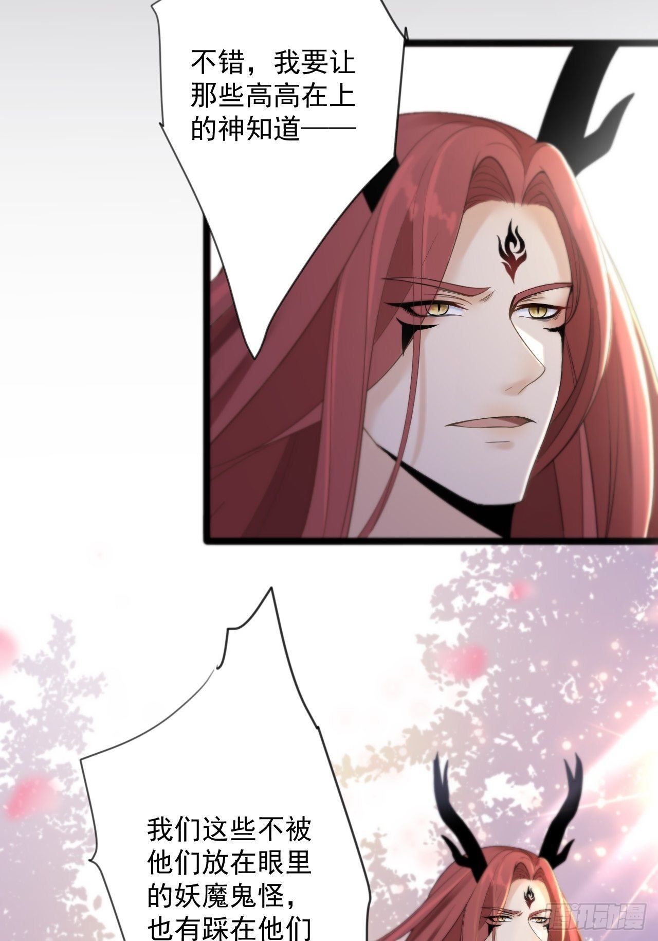 第14话 背叛7