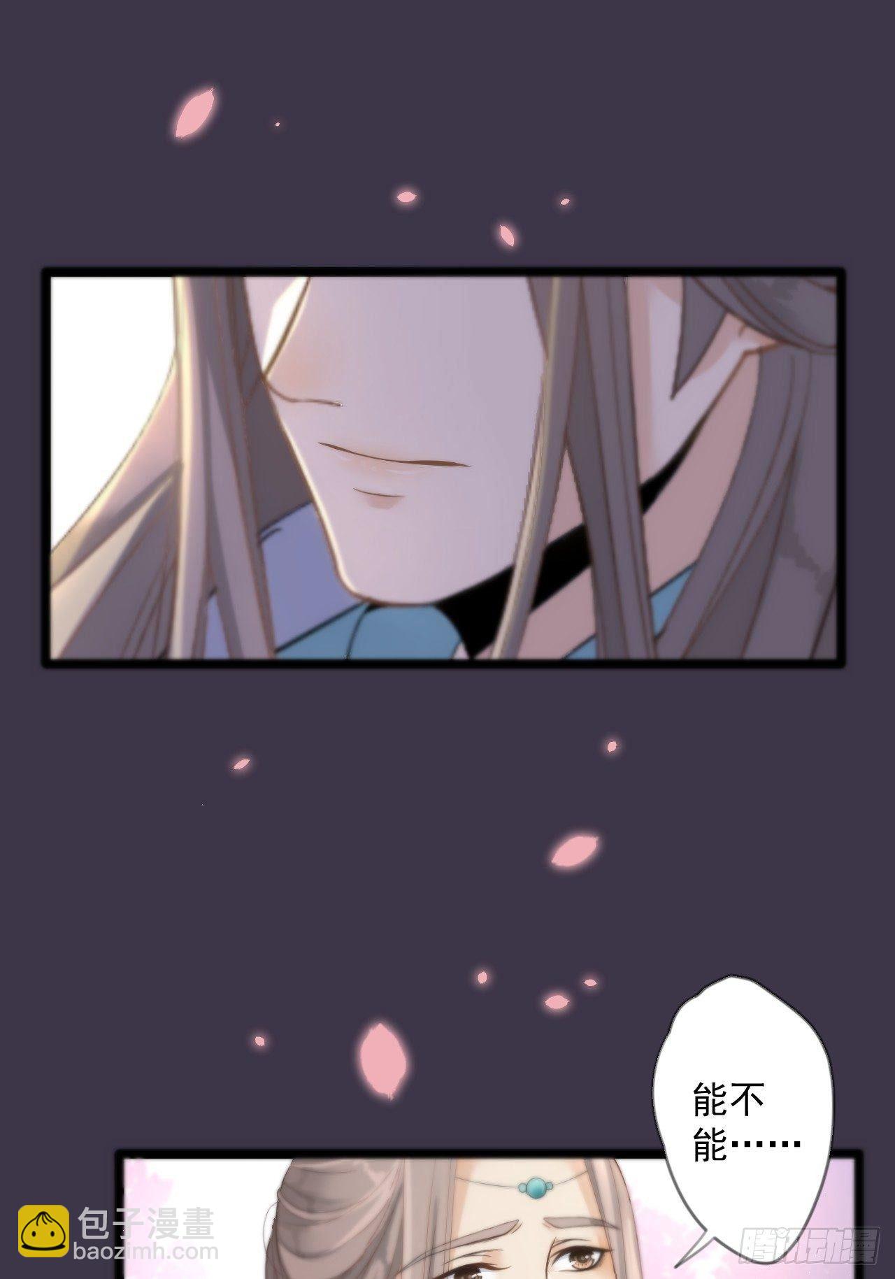 第14话 背叛9