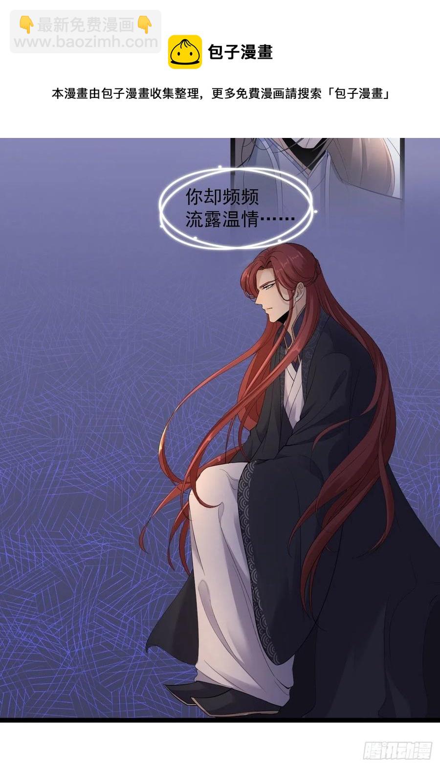 第16话 你究竟是谁？11