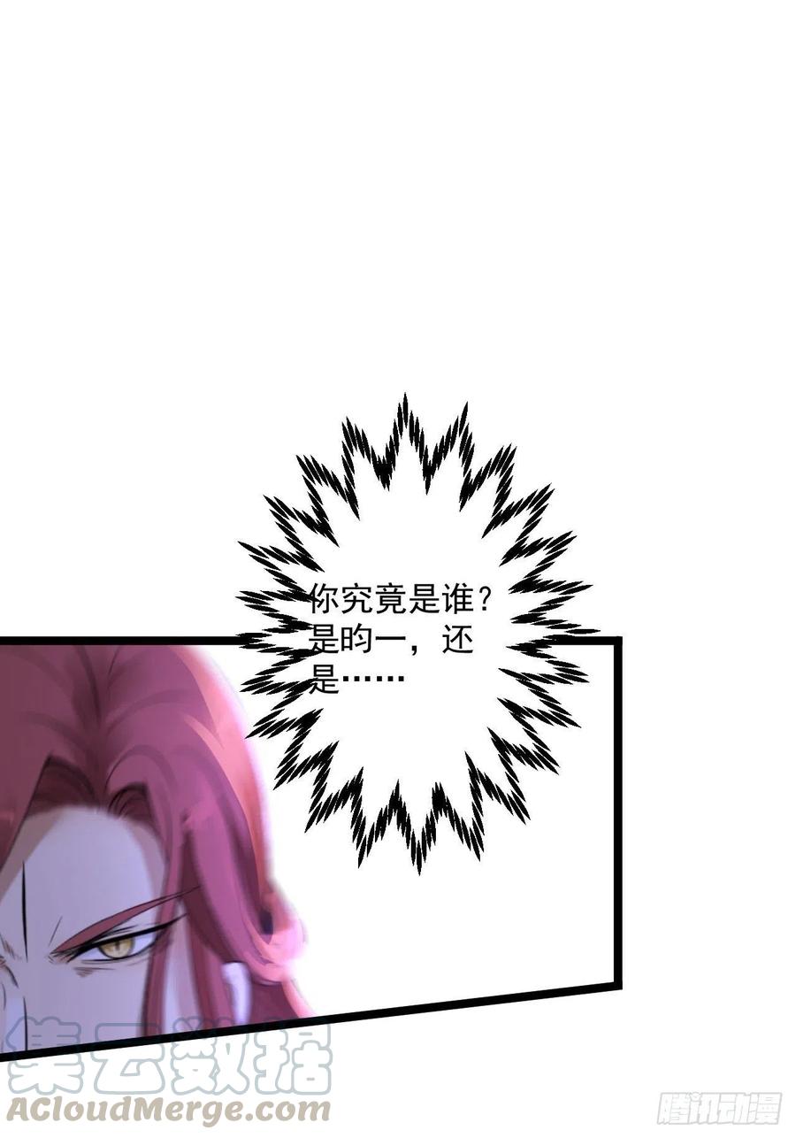 第16话 你究竟是谁？12