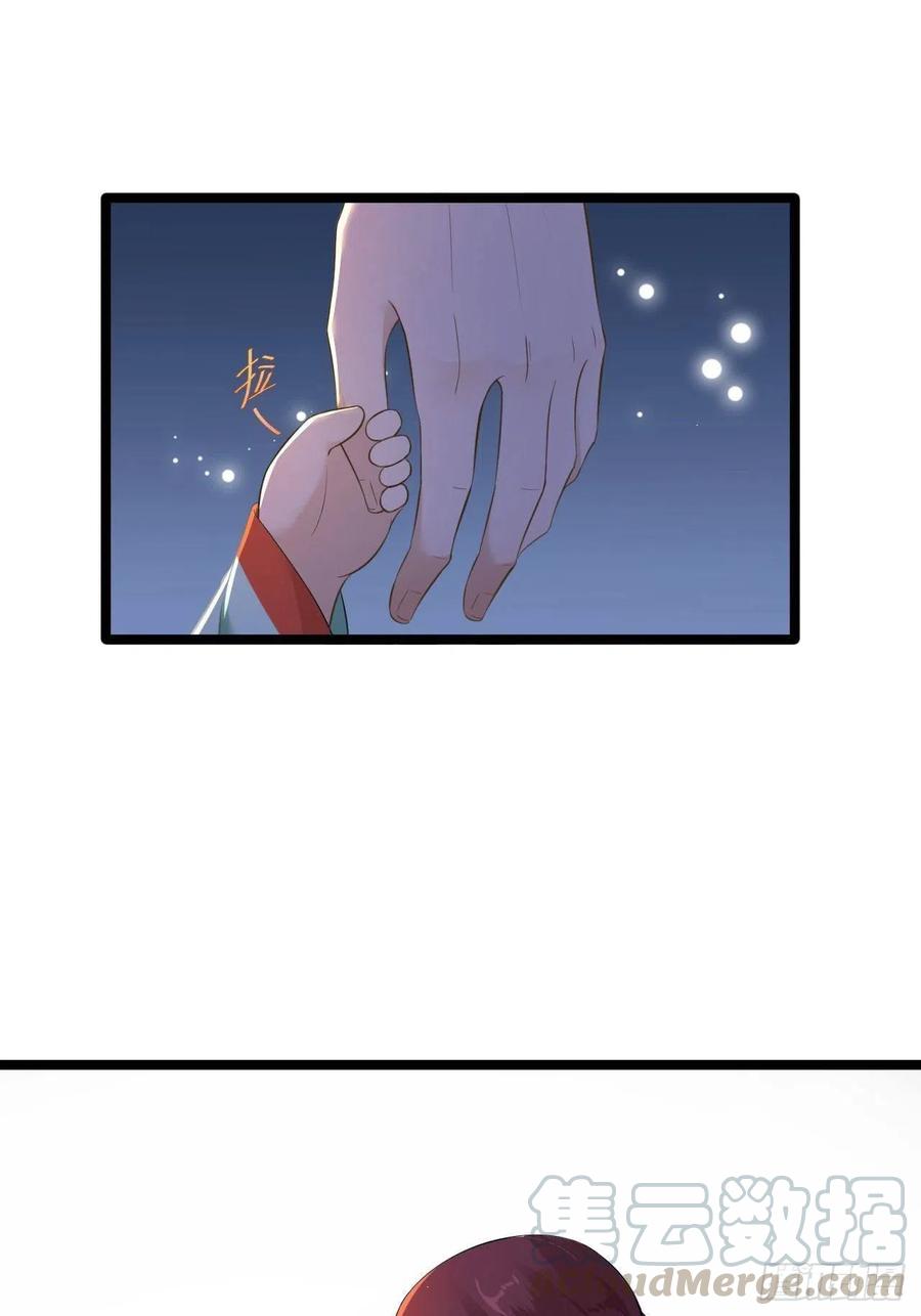 第16话 你究竟是谁？16