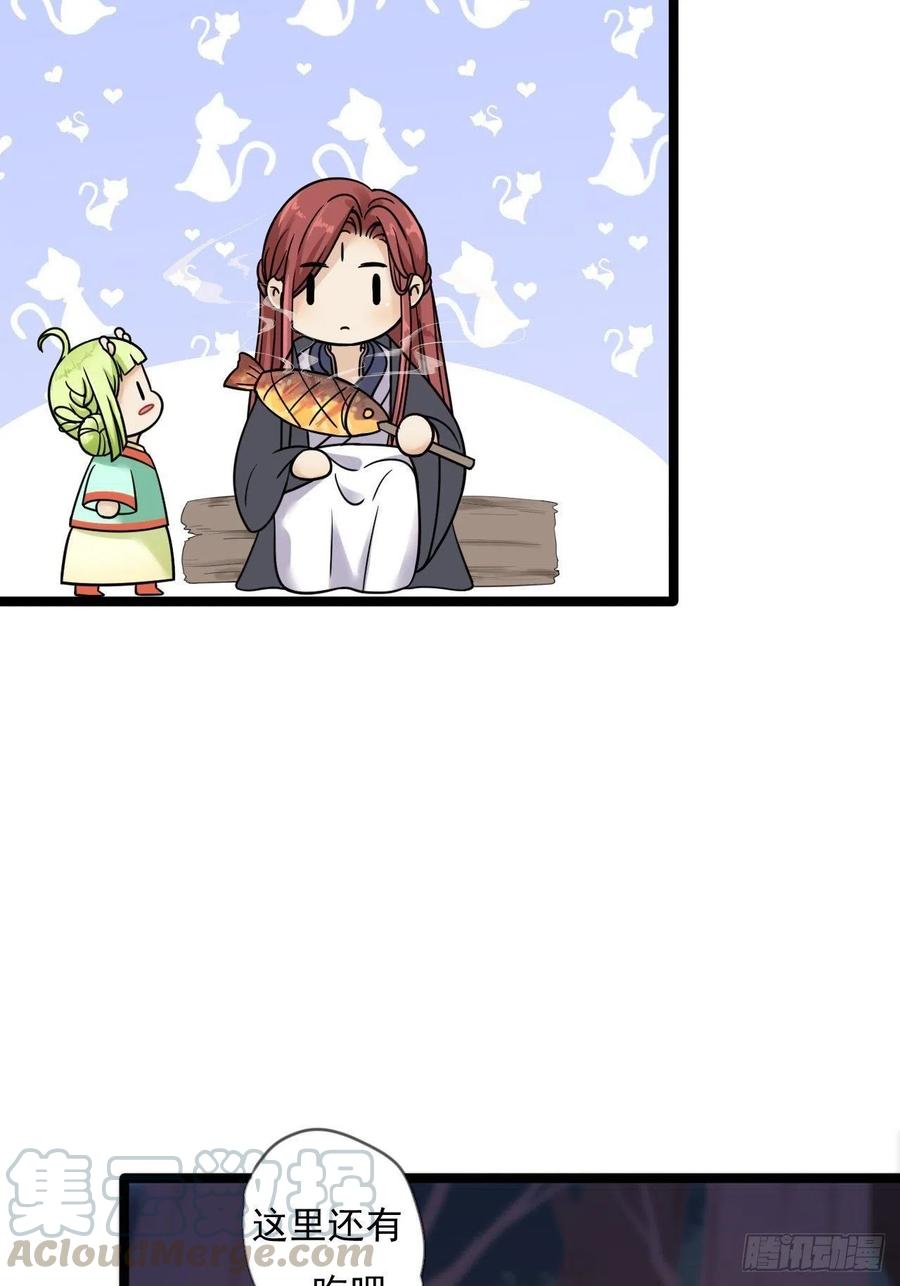 第16话 你究竟是谁？18