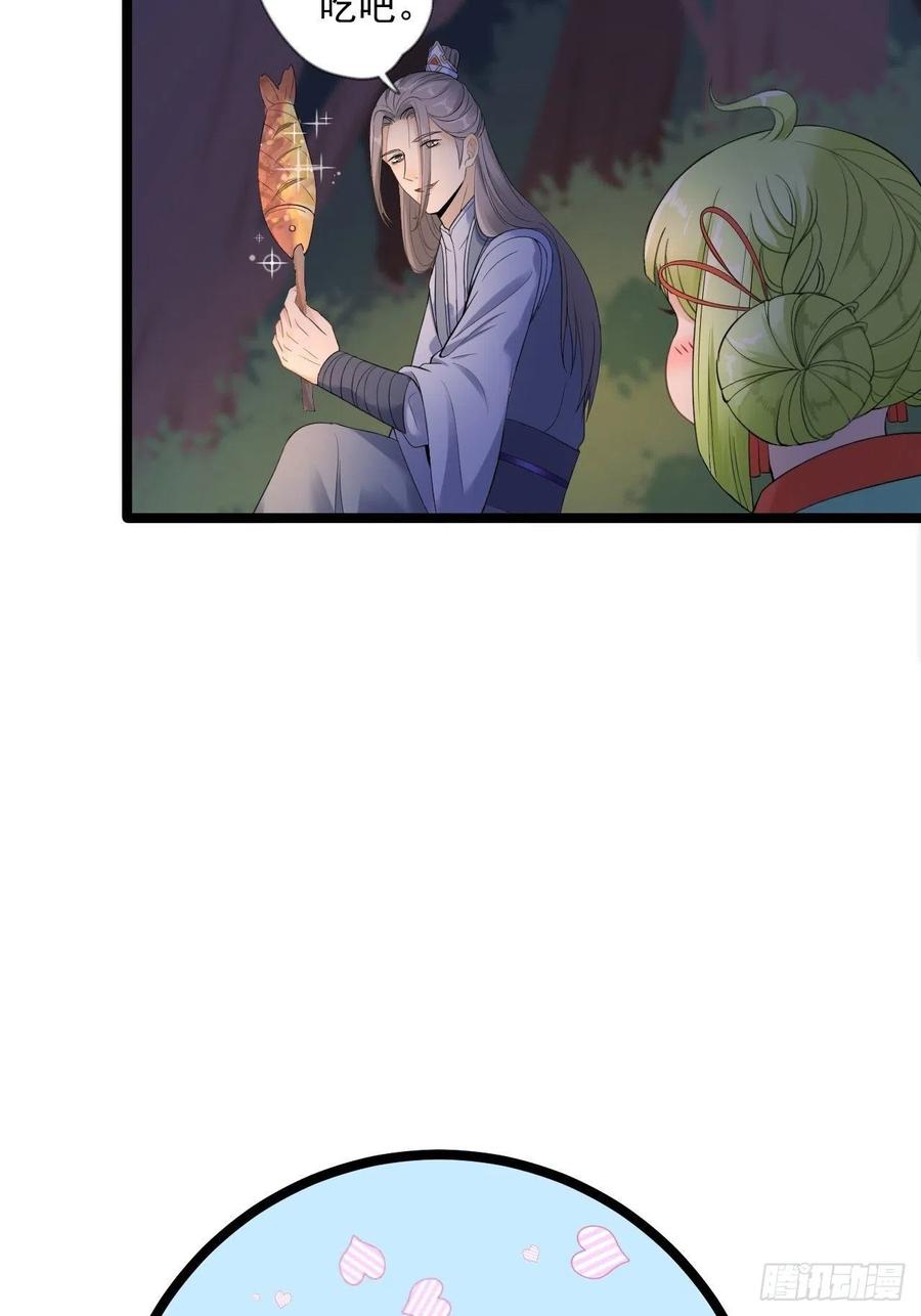 第16话 你究竟是谁？19