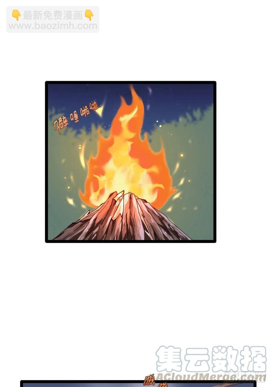 第16话 你究竟是谁？2