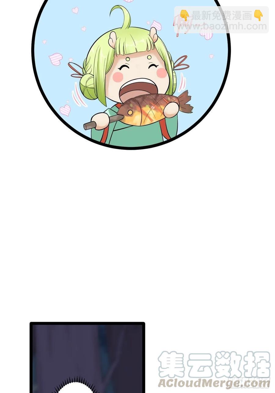 第16话 你究竟是谁？20
