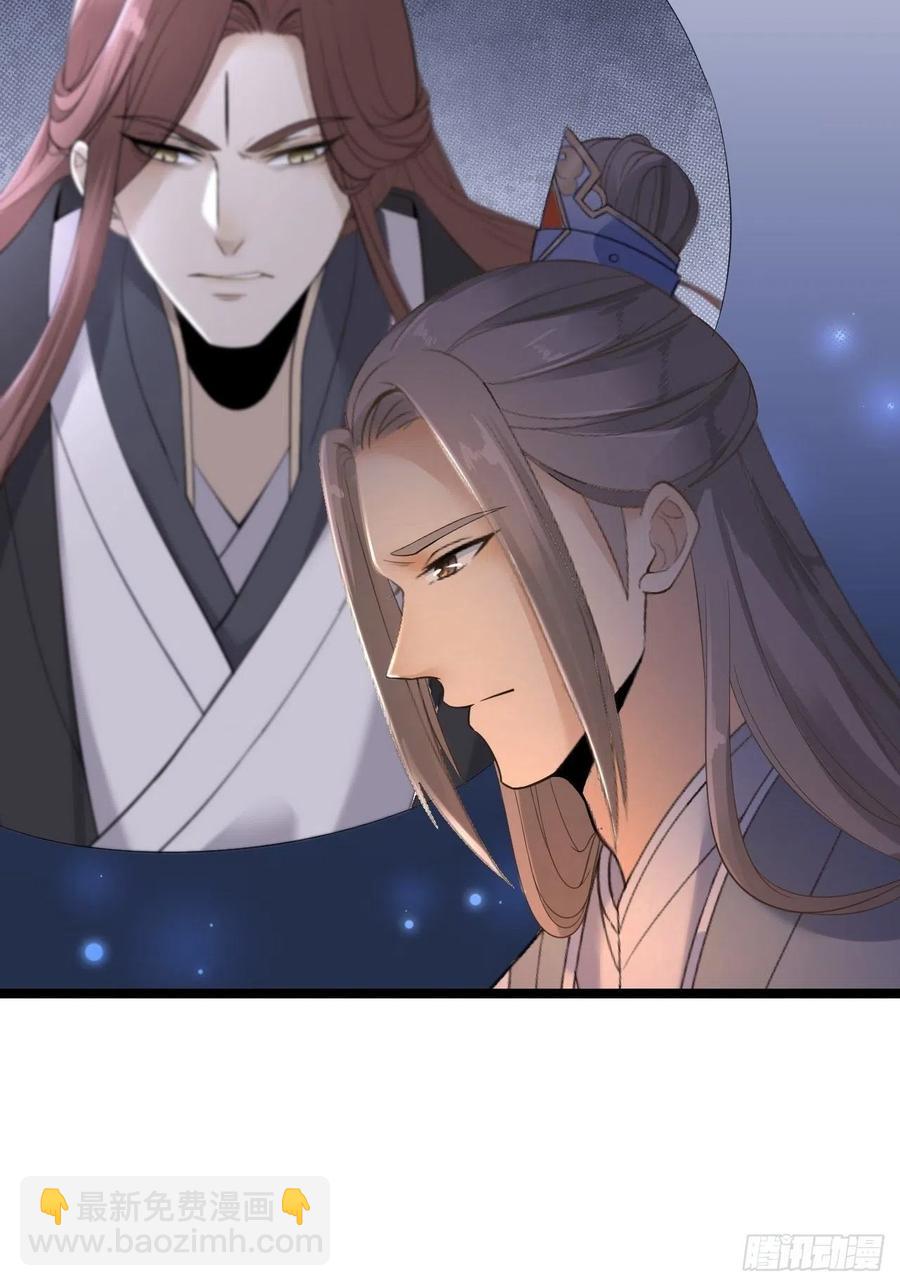 第16话 你究竟是谁？25