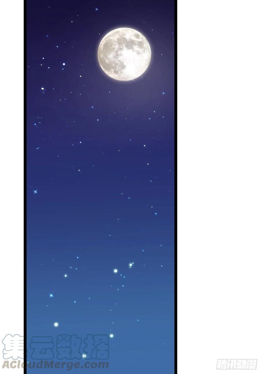 第16话 你究竟是谁？28