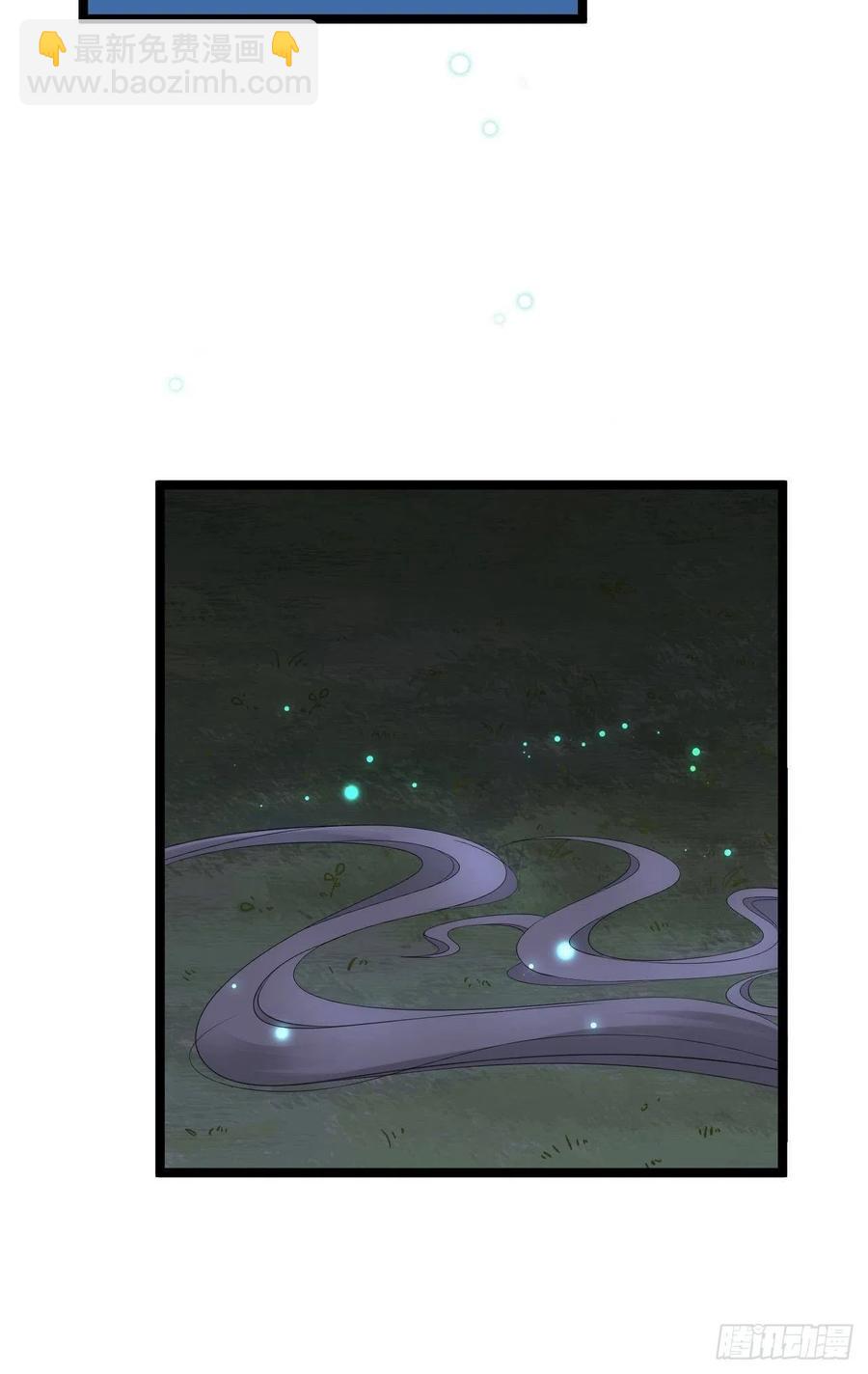 第16话 你究竟是谁？29