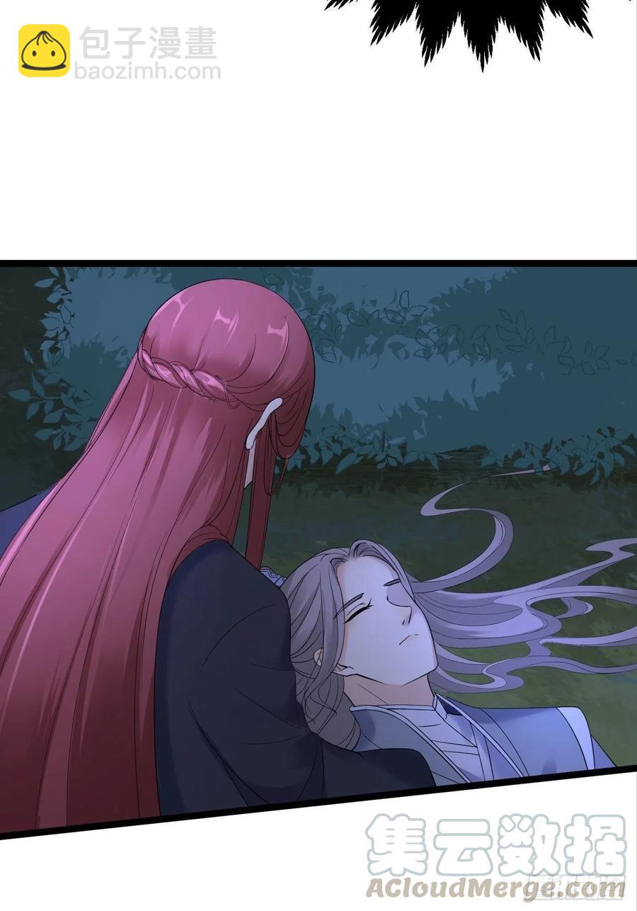 第16话 你究竟是谁？32