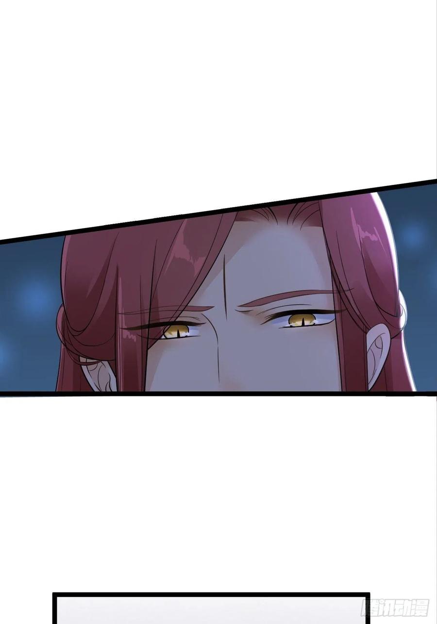 第16话 你究竟是谁？33