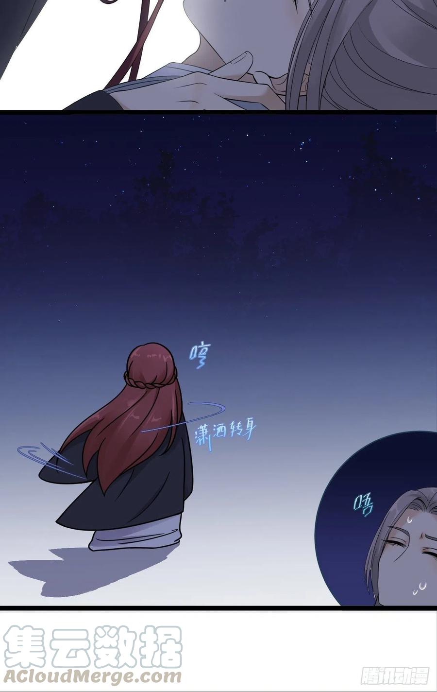 第16话 你究竟是谁？36
