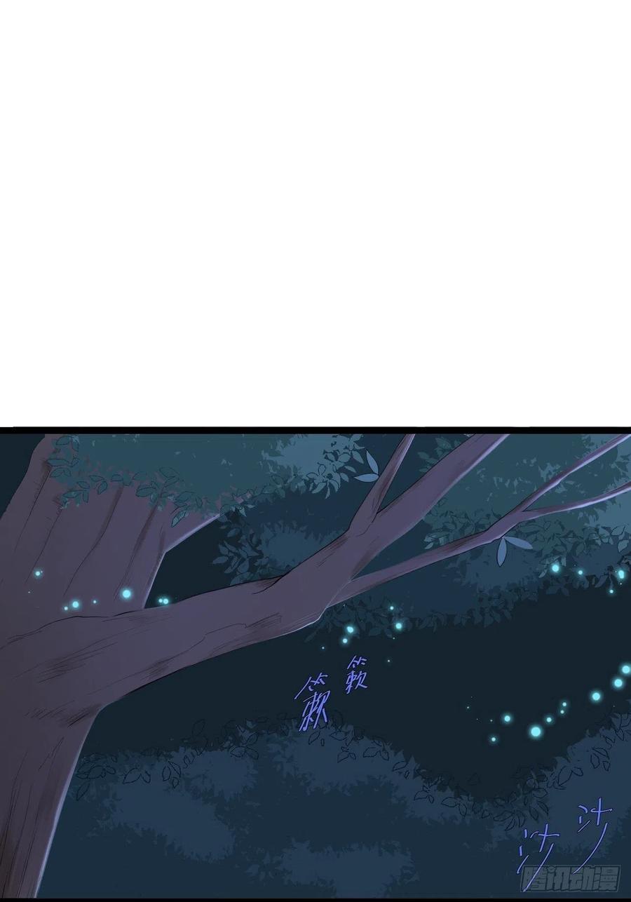 第16话 你究竟是谁？37