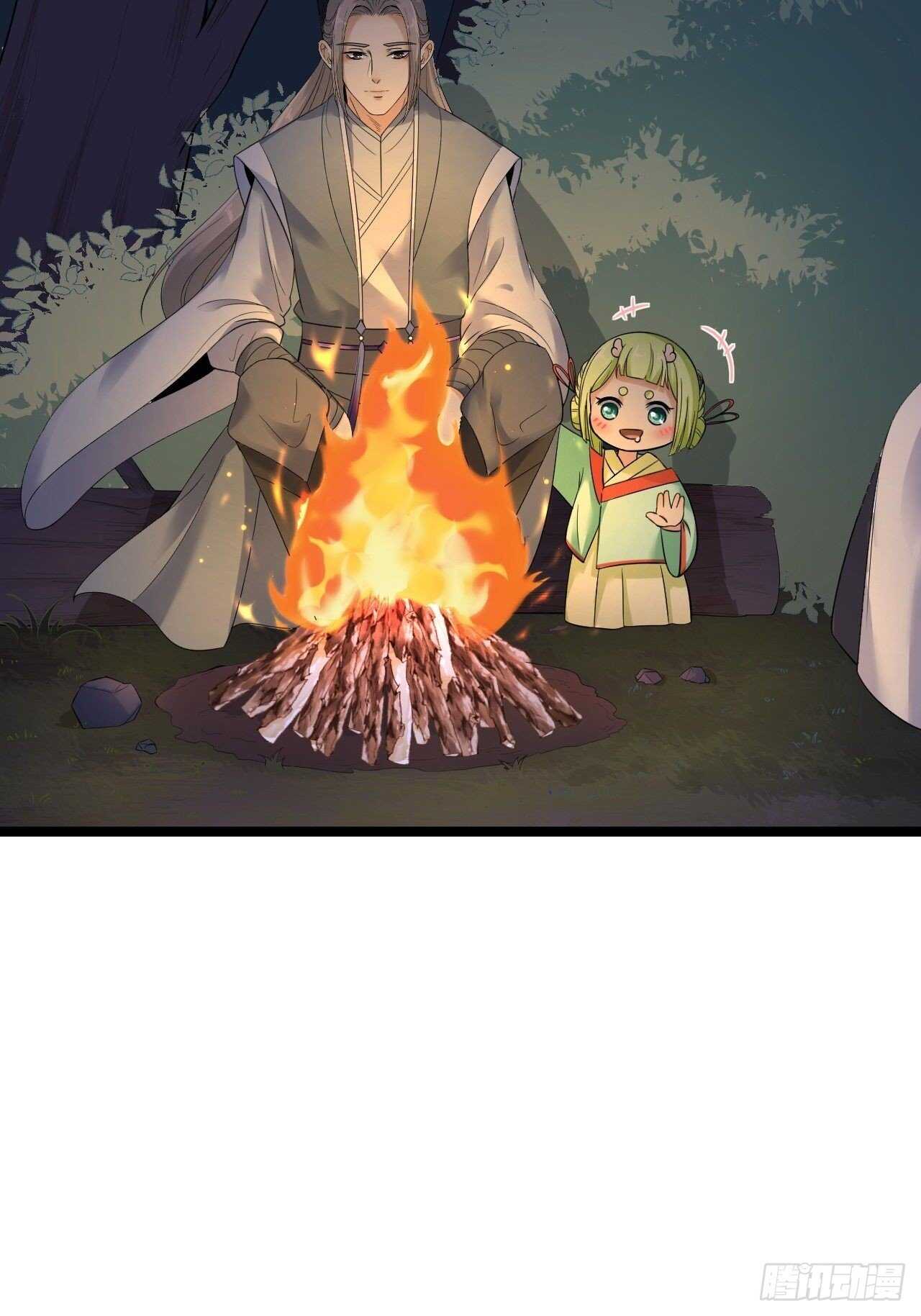 第16话 你究竟是谁？4