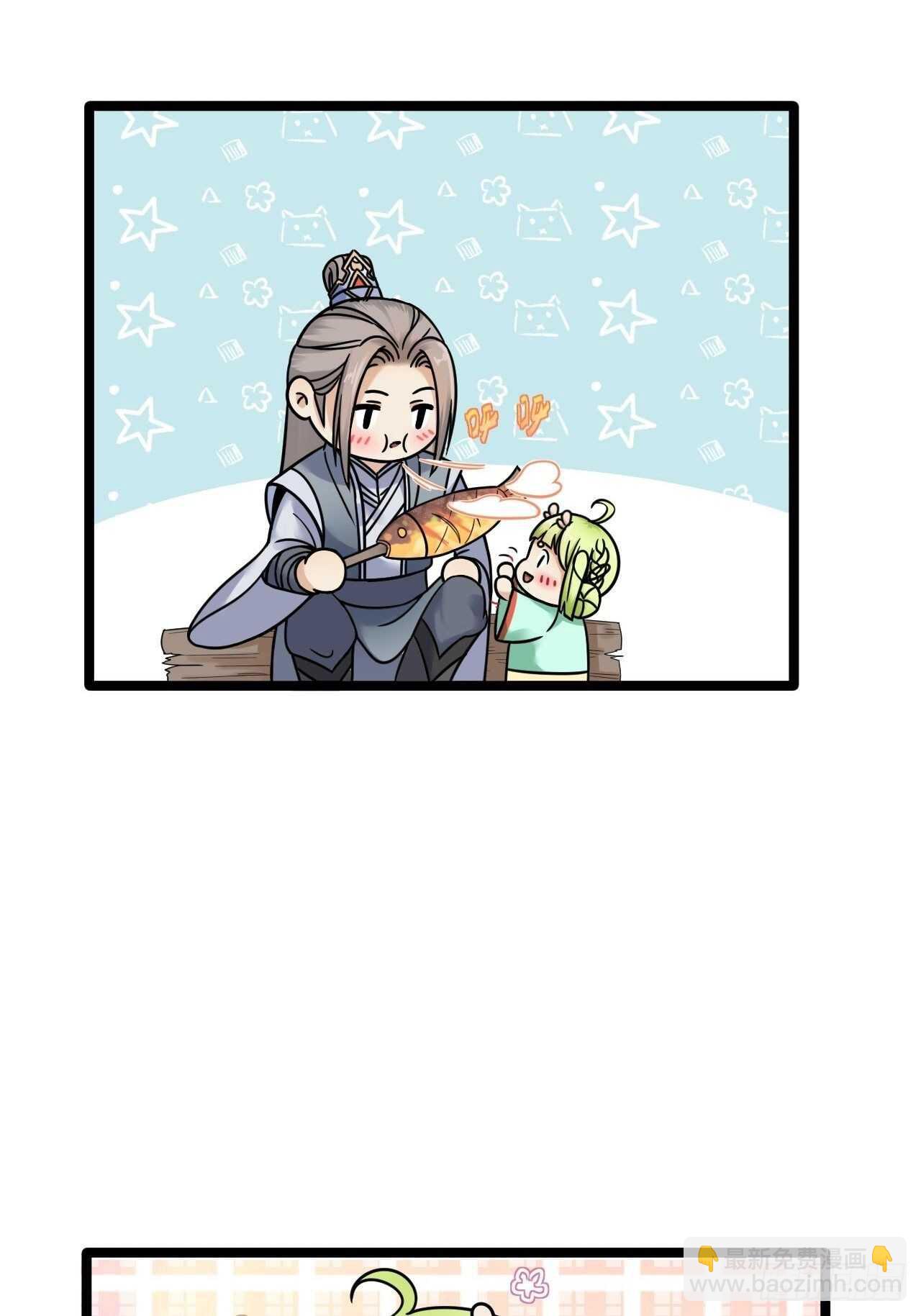 第16话 你究竟是谁？6