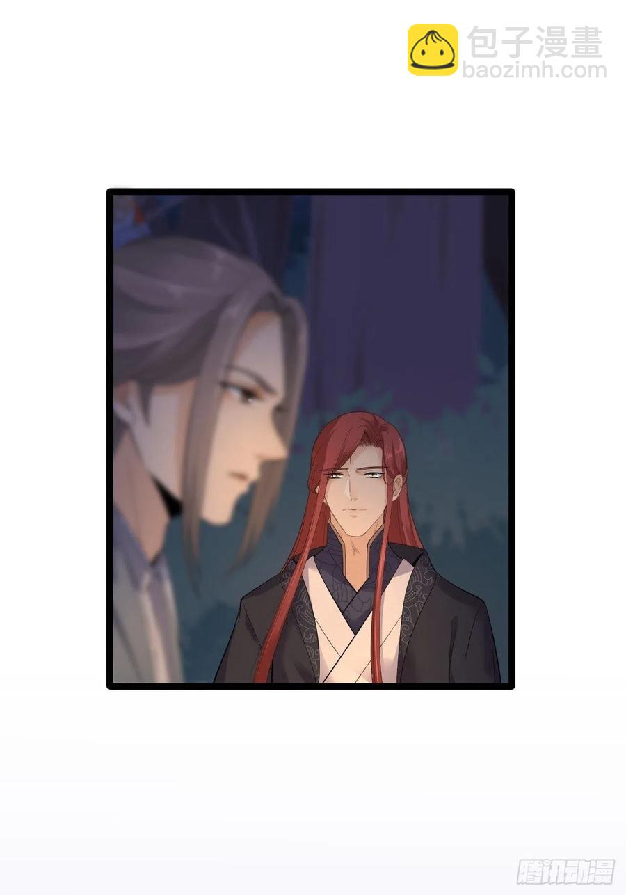 第16话 你究竟是谁？9