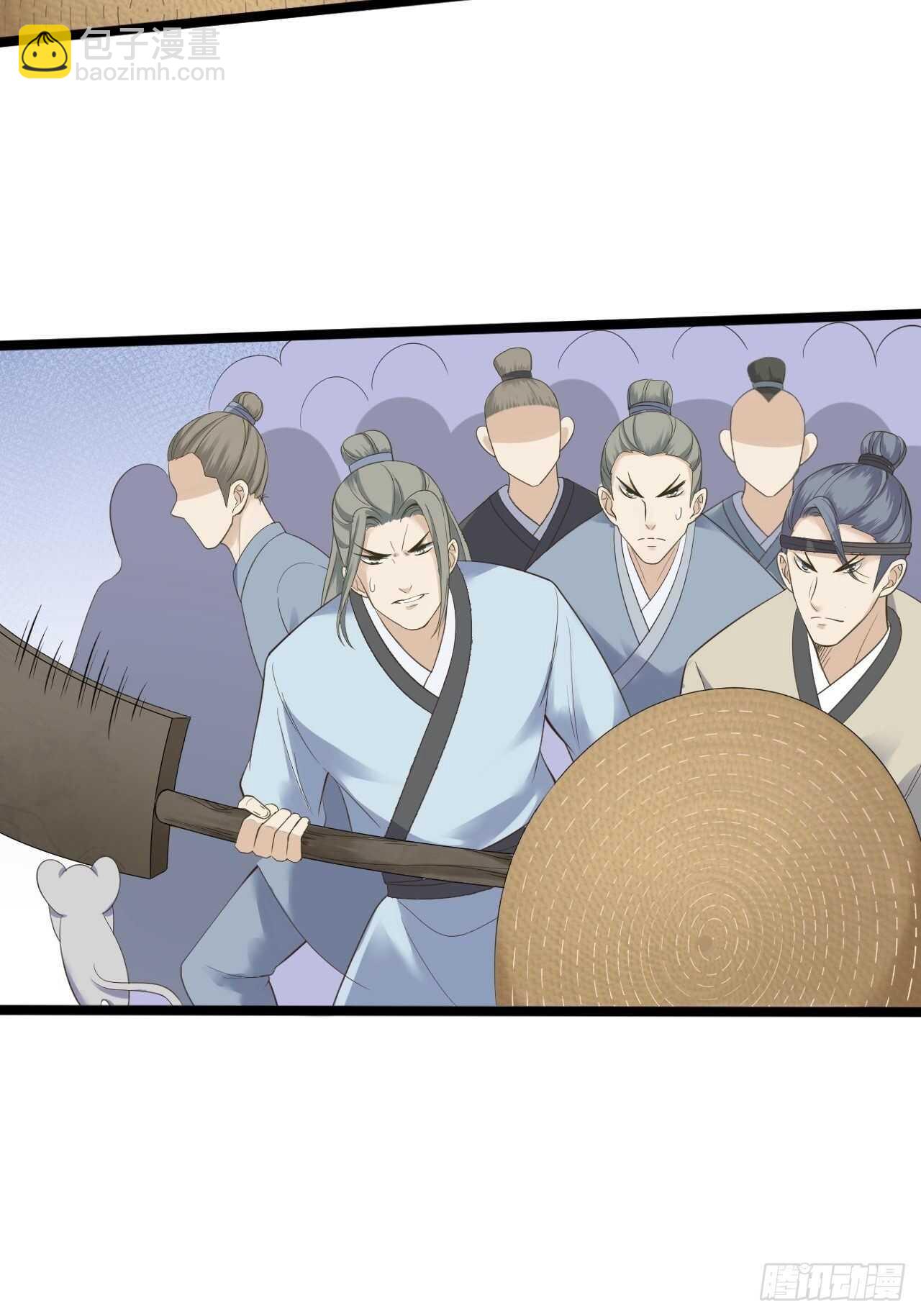 第23话 卯不对榫11