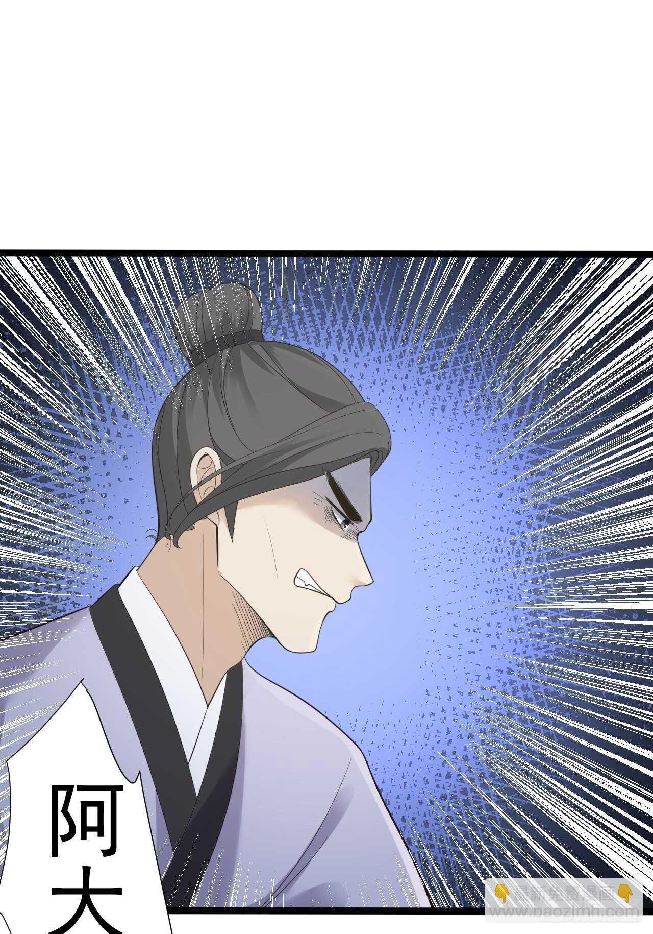 第23话 卯不对榫12