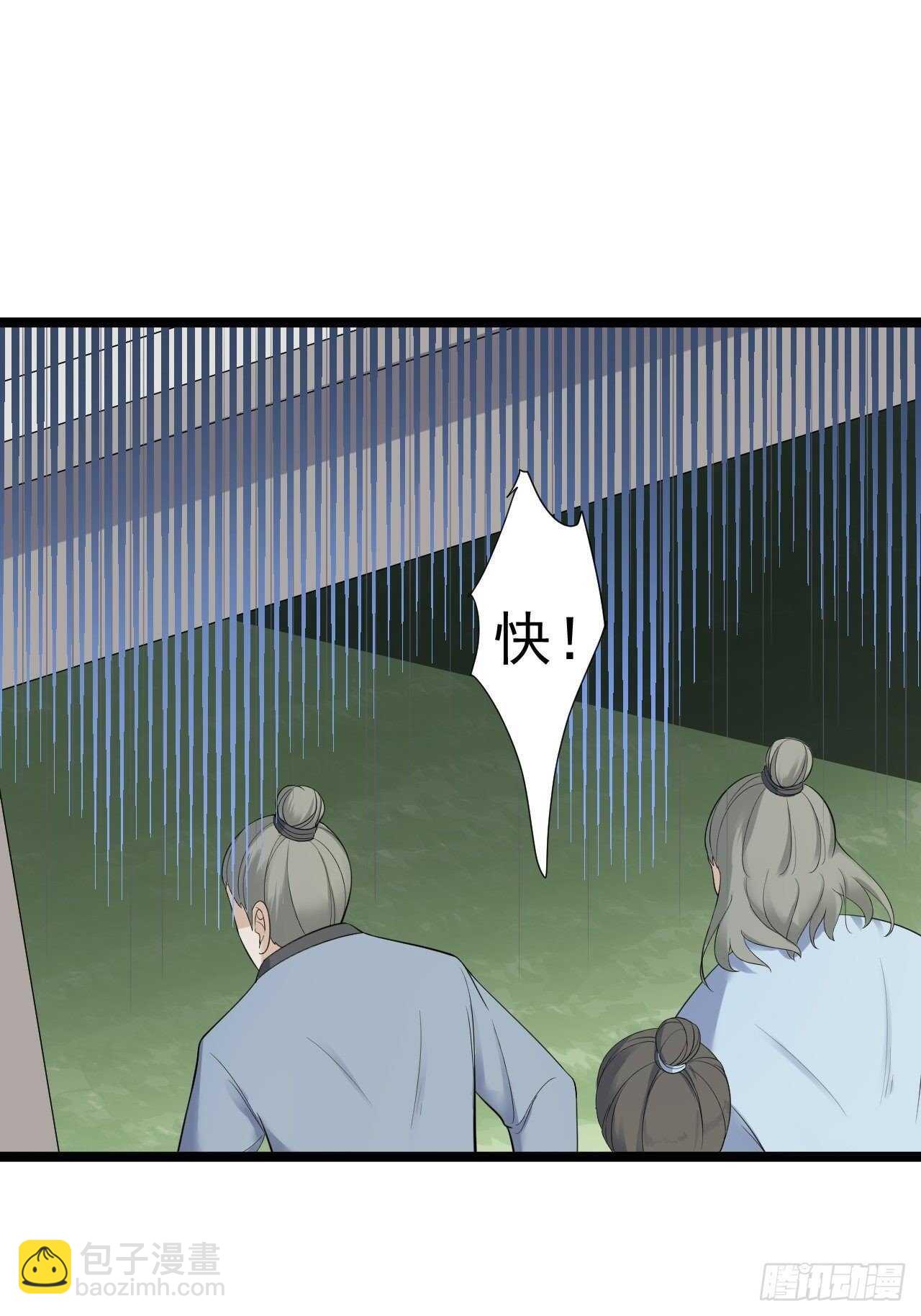 第23话 卯不对榫16